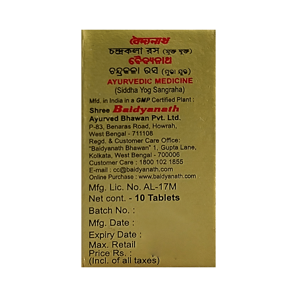 Baidyanath Chandrakala Ras Tablet - Image 4