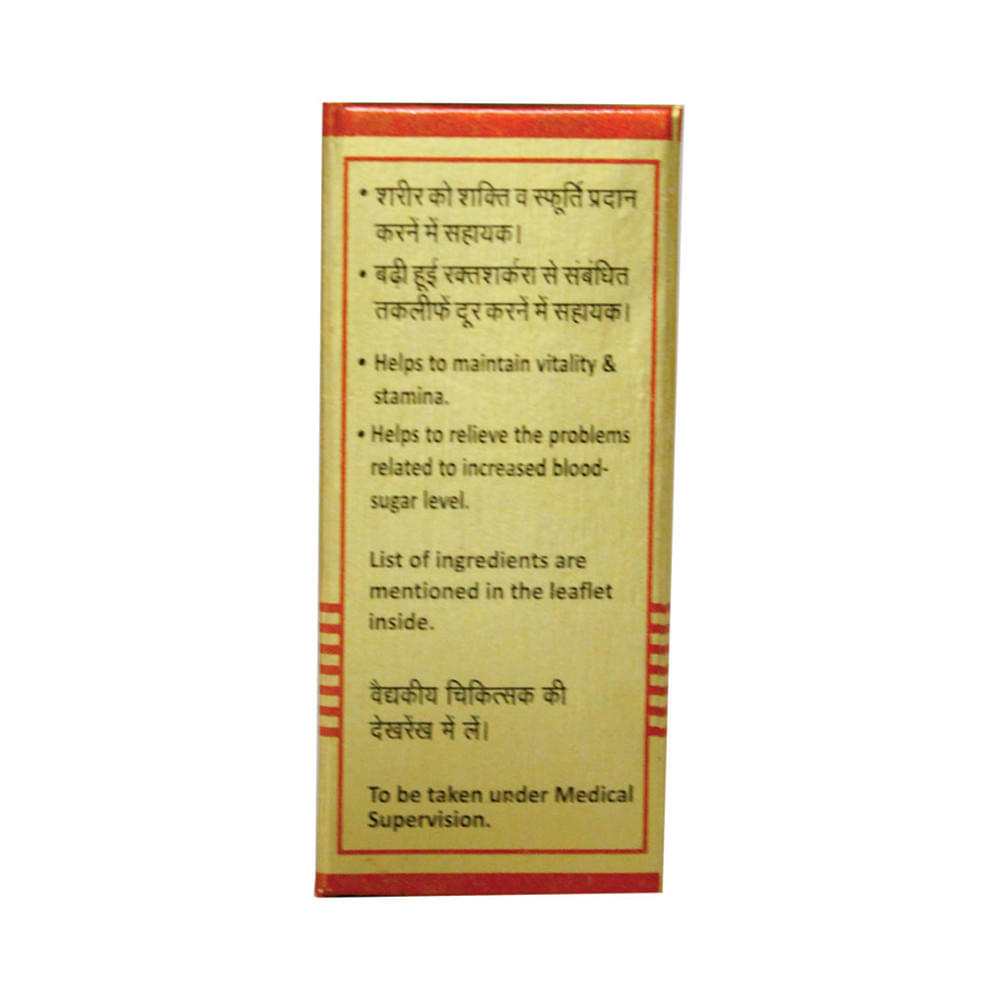 Baidyanath (Nagpur) Vasant Kusumakara Ras (with Gold & Pearl) Tablet | For Vitality, Stamina & Healthy Blood Sugar - Image 3