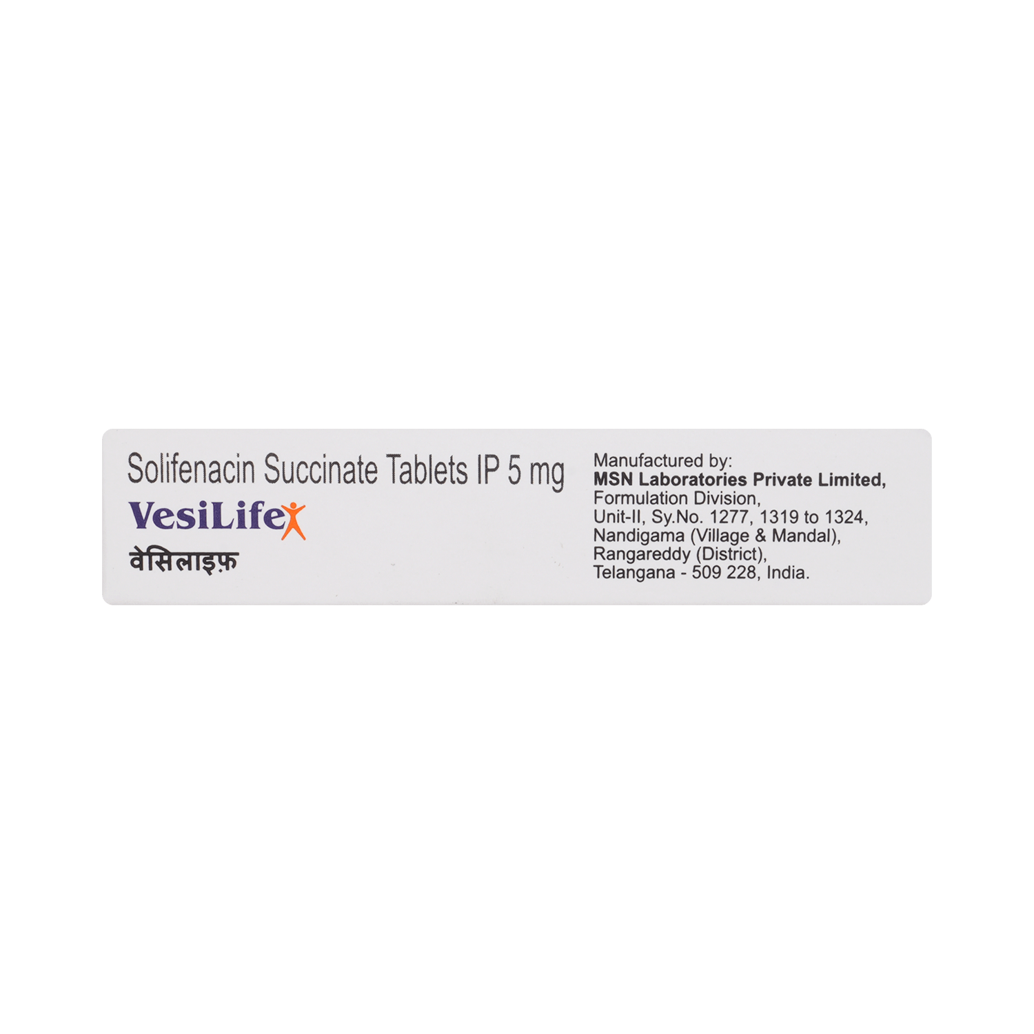 Vesilife 5mg Tablet - Image 3