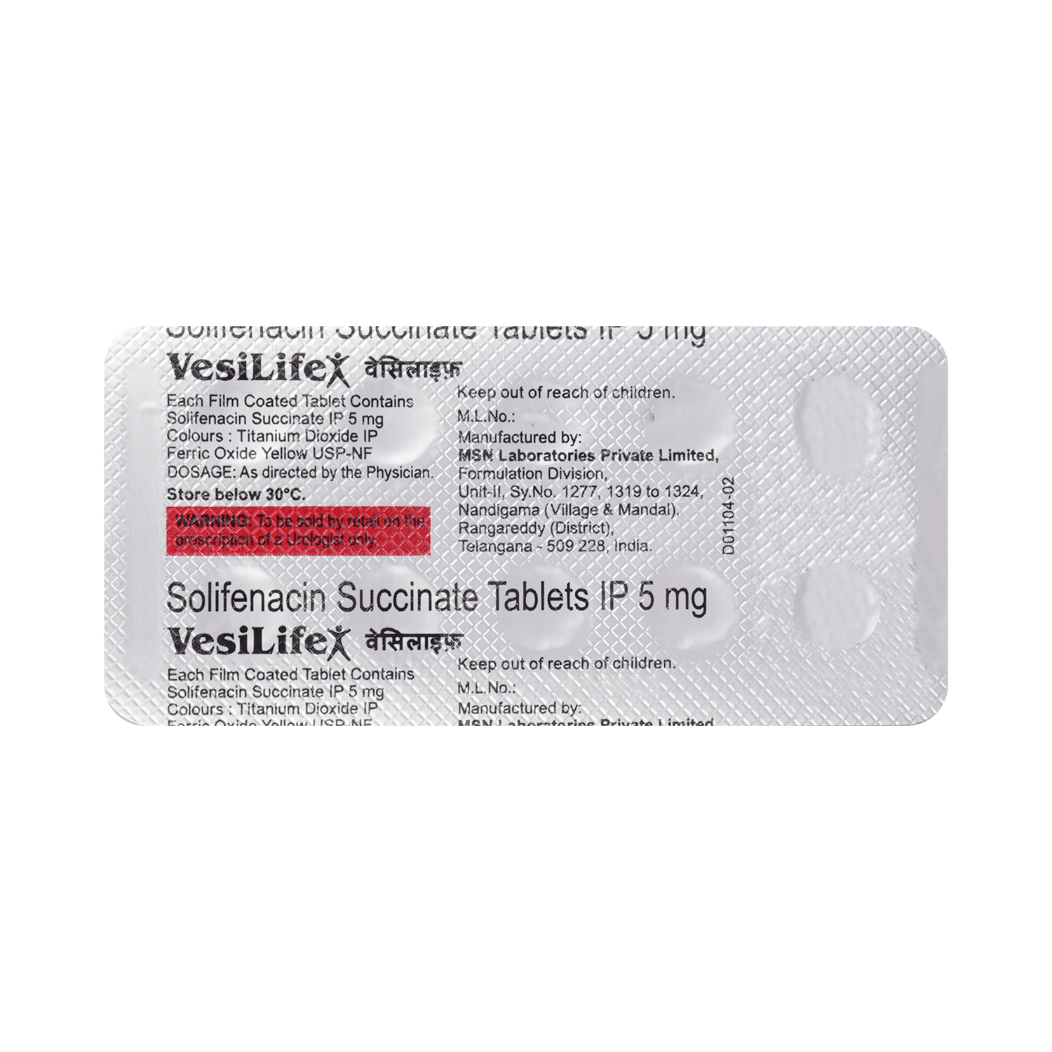 Vesilife 5mg Tablet - Image 6