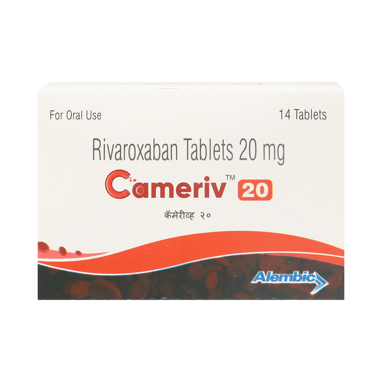 Cameriv 20mg Tablet - Image 2