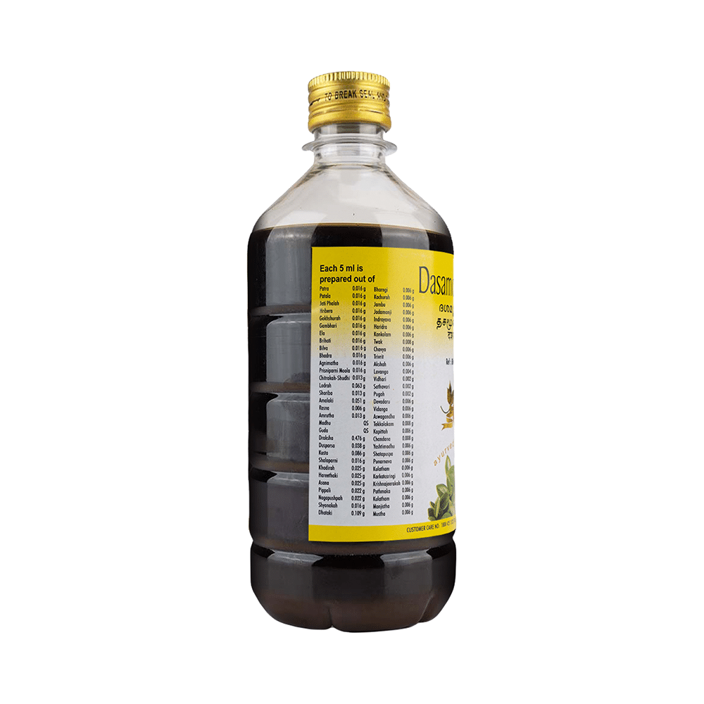Avp Dasamoolarishtam Syrup - Image 3