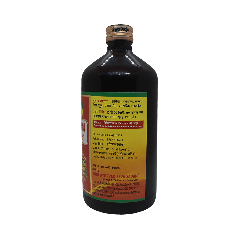 Seva Sadan Ashvagandharisht - Image 2