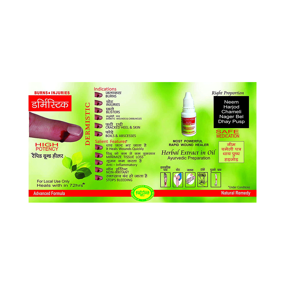 Triguni Dermistic Oil - Image 3