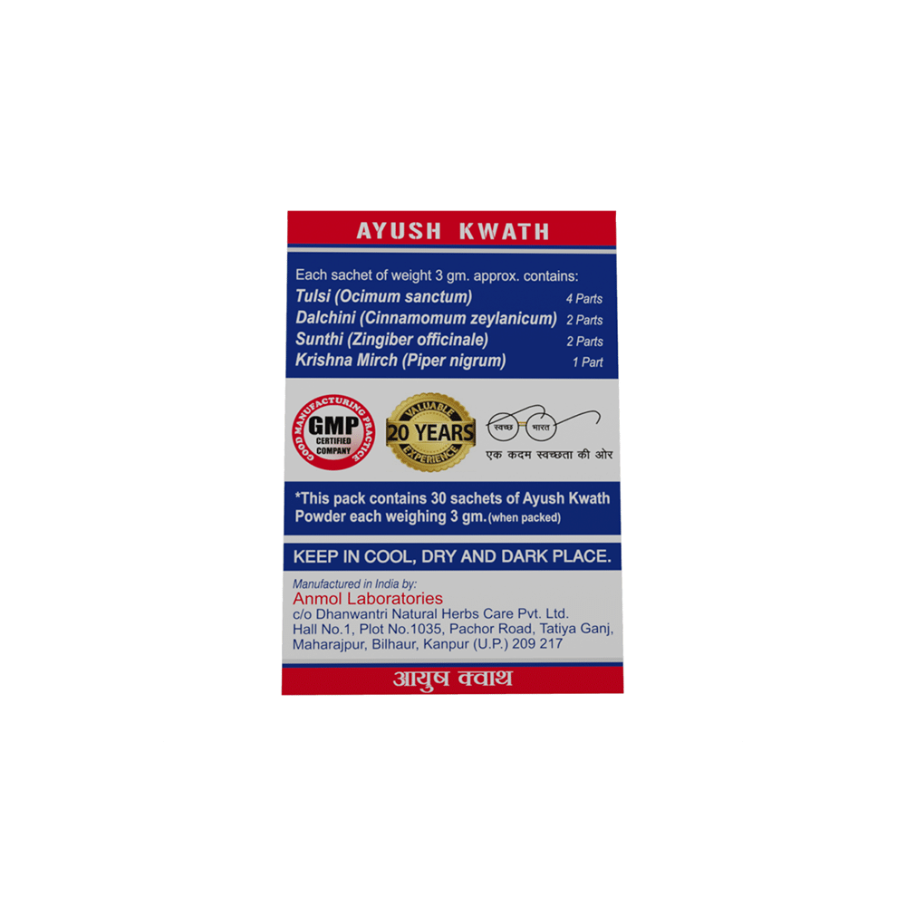 Dhanwantri Ayush Kwath Powder(30 sachet Each) - Image 4