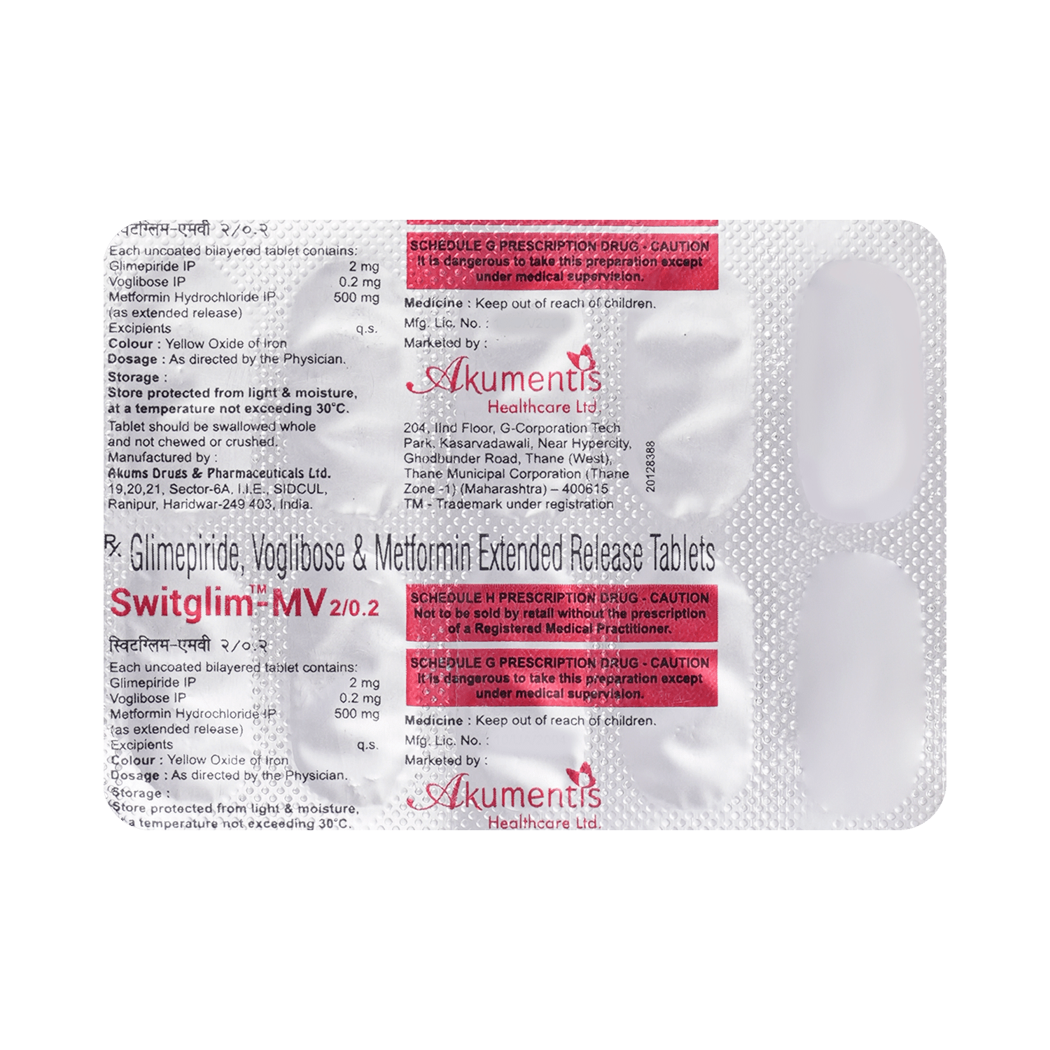 Switglim MV 2mg/500mg/0.2mg Tablet ER - Image 3