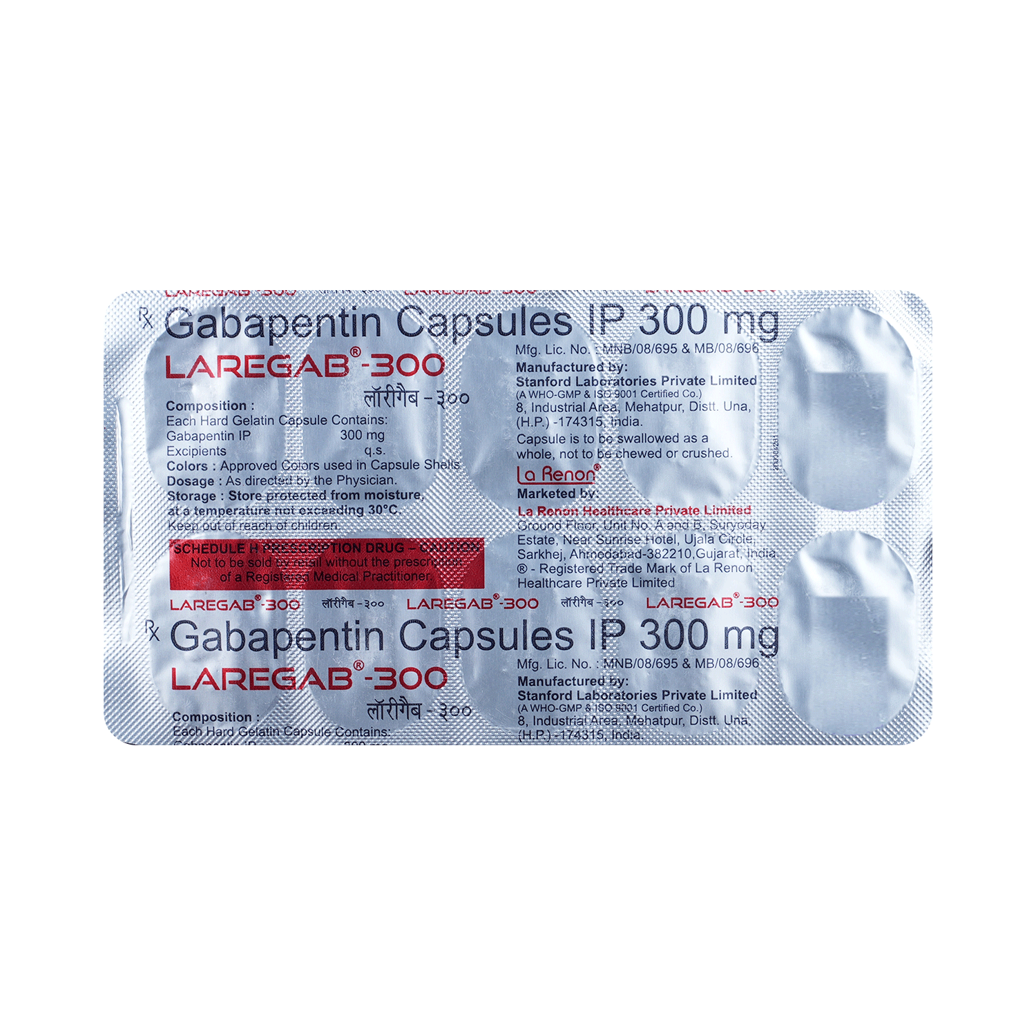 Laregab 300mg Capsule - Image 3