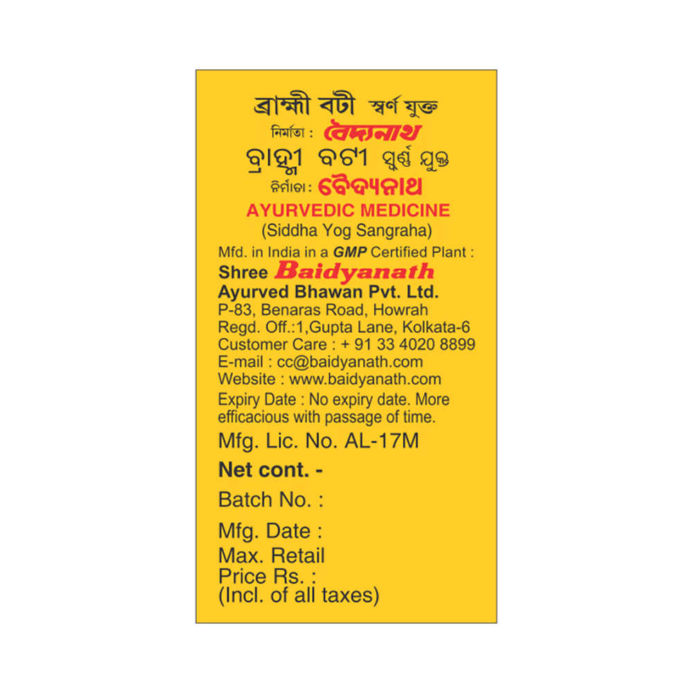 Baidyanath Brahmi Bati with Gold - Image 2