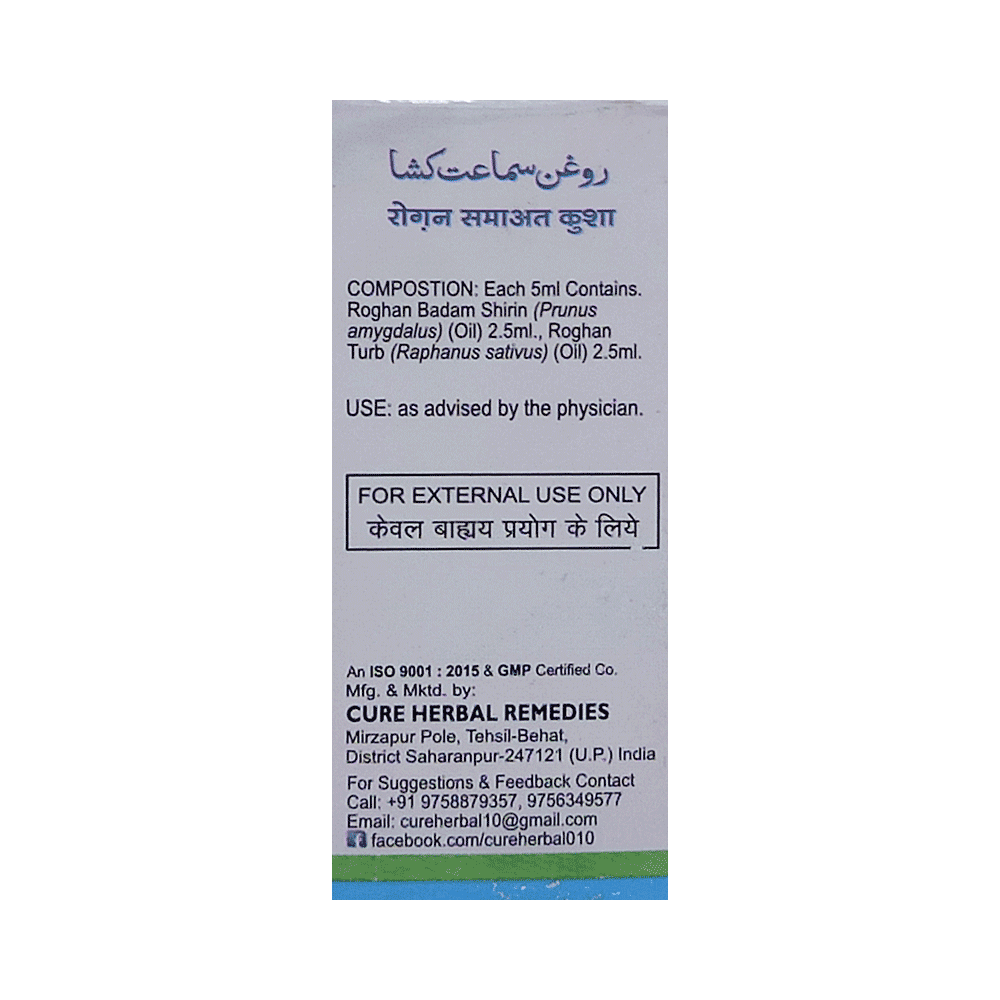Cure Herbal Remedies Roghan Samaat Kusha - Image 2