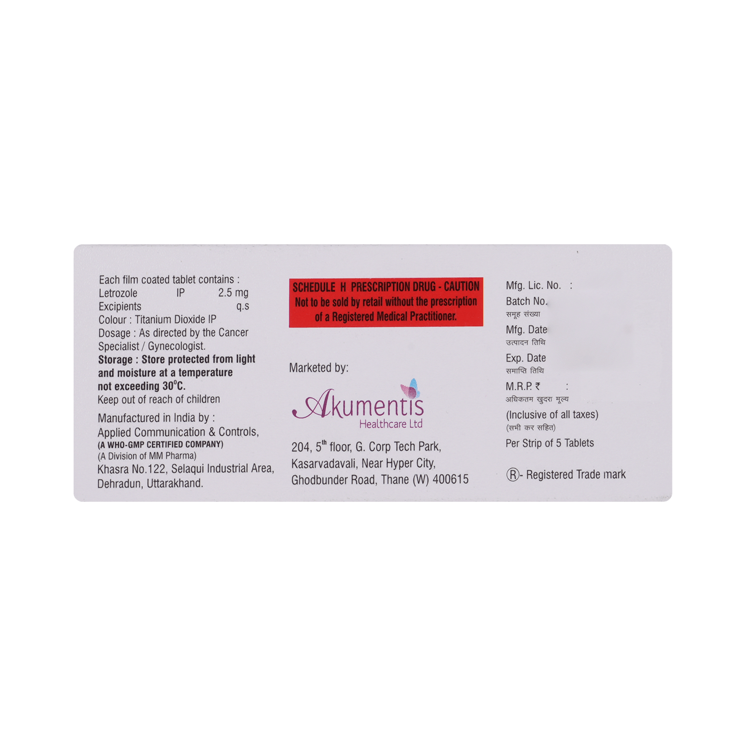 Clomipure-L Tablet - Image 3