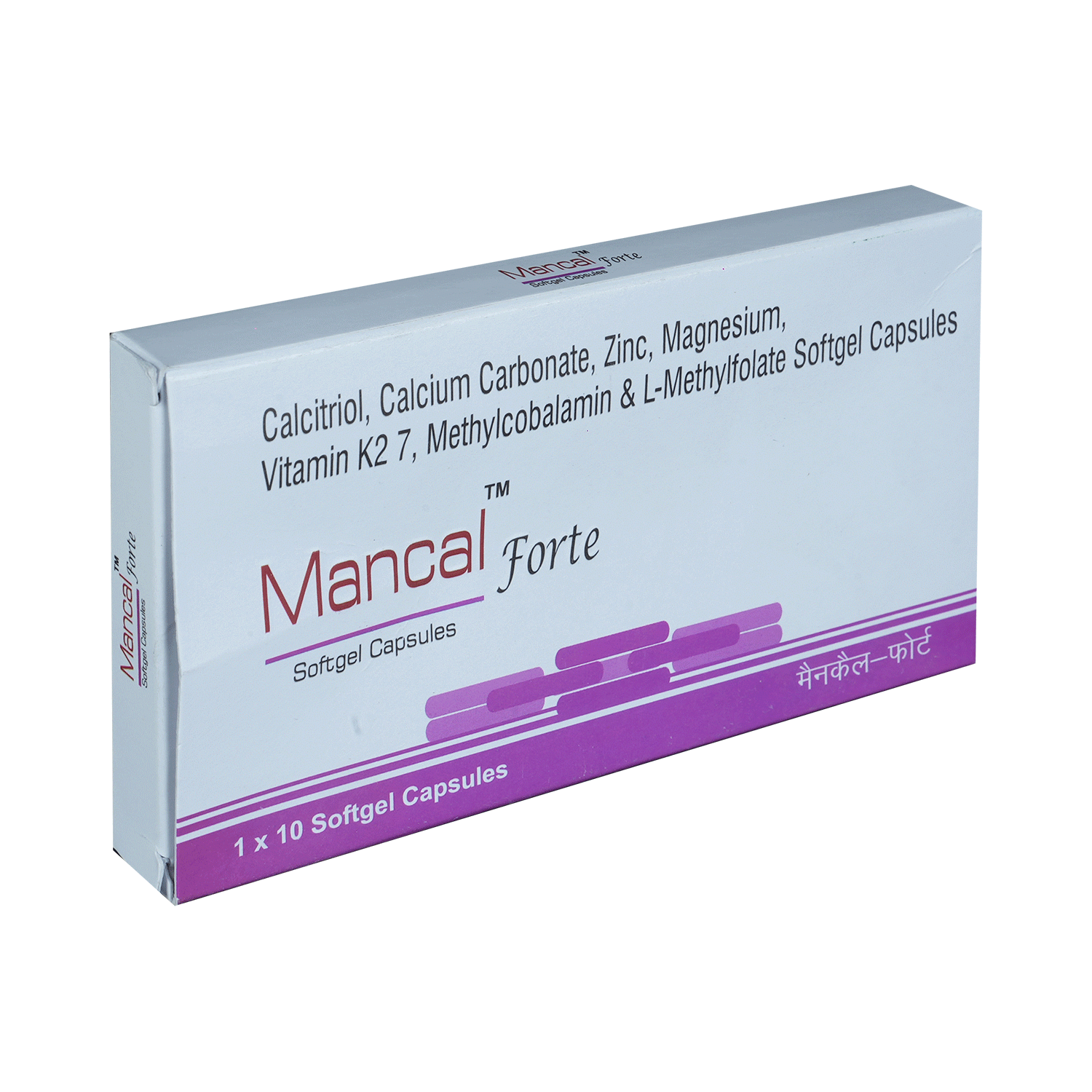 Mancal Forte Softgel Capsule - Image 2