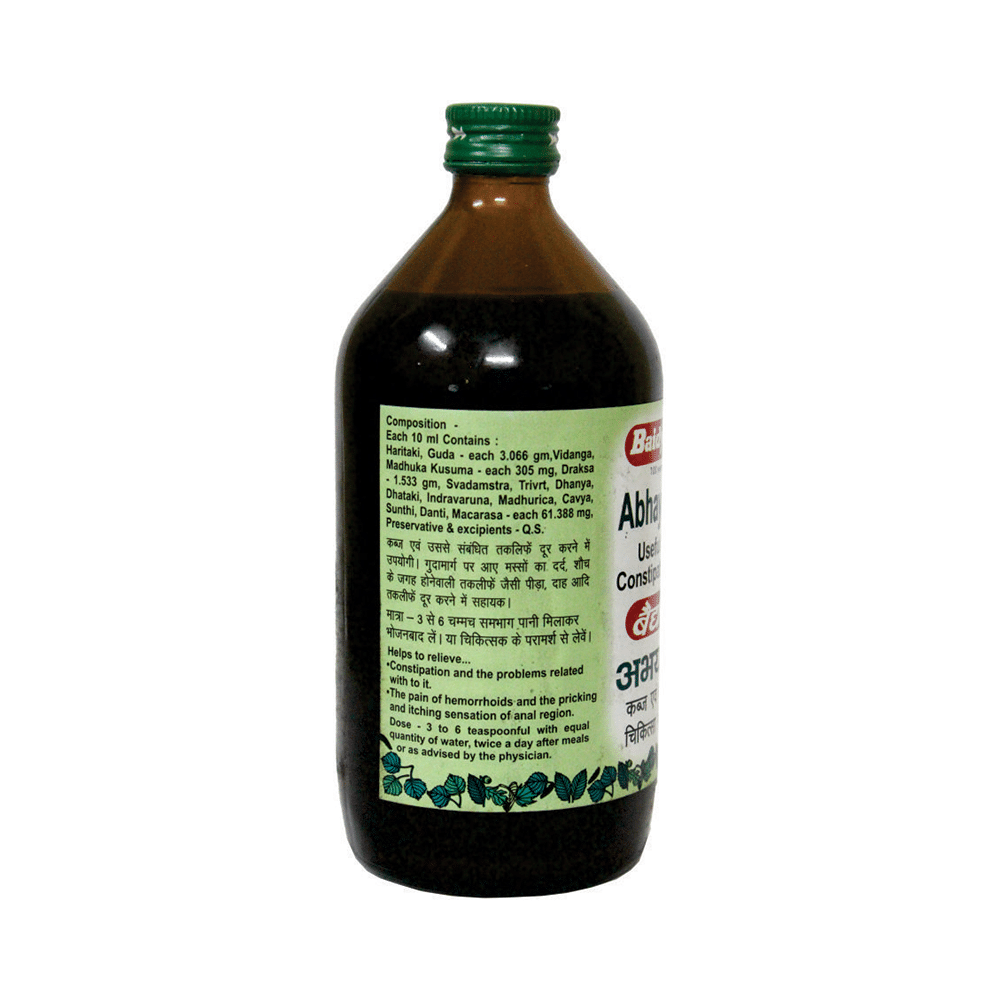 Baidyanath (Nagpur) Abhayarishta | Helps Ease Piles & Constipation - Image 2