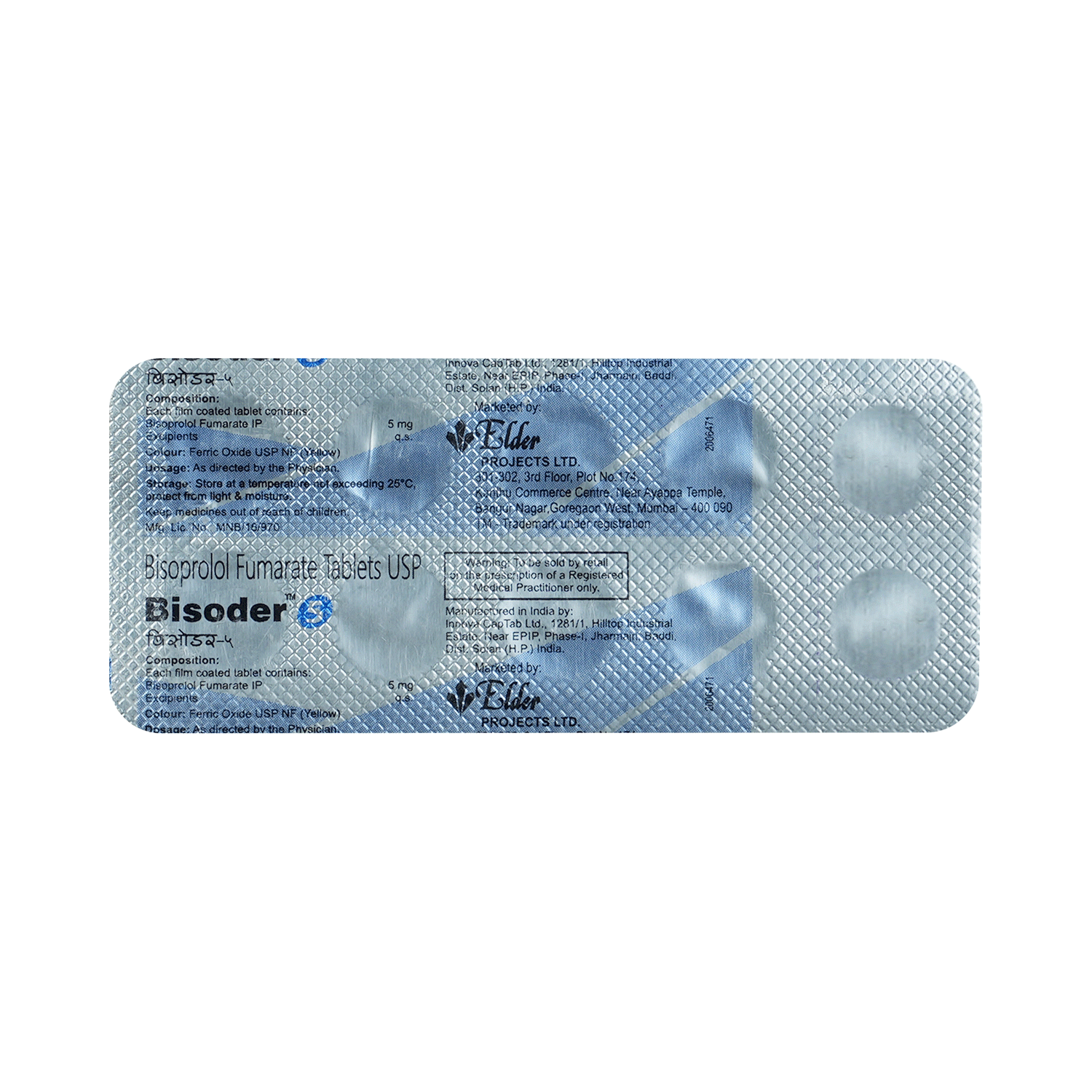 Bisoder 5mg Tablet - Image 3