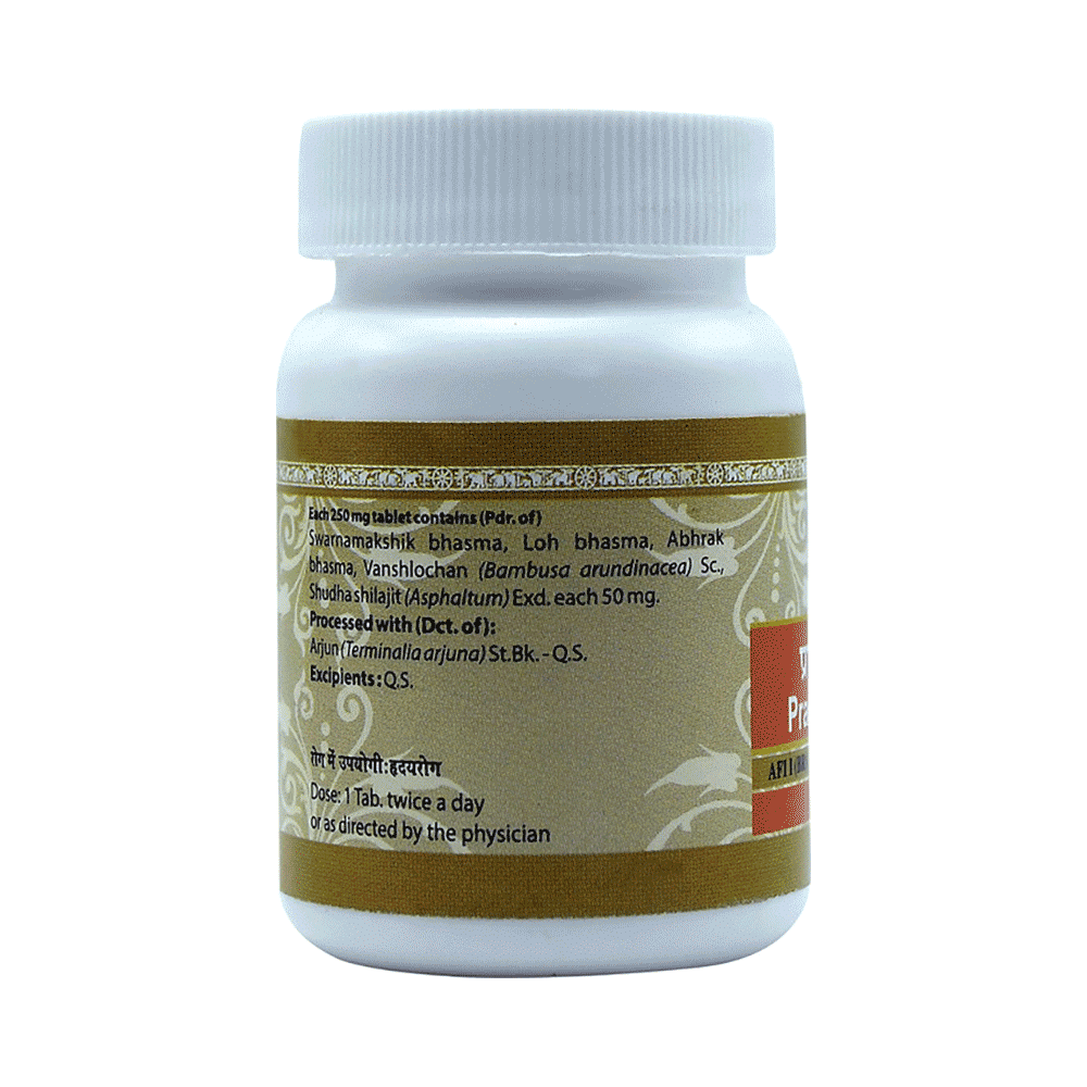 Uma Ayurveda Prabhakar Vati - Image 2