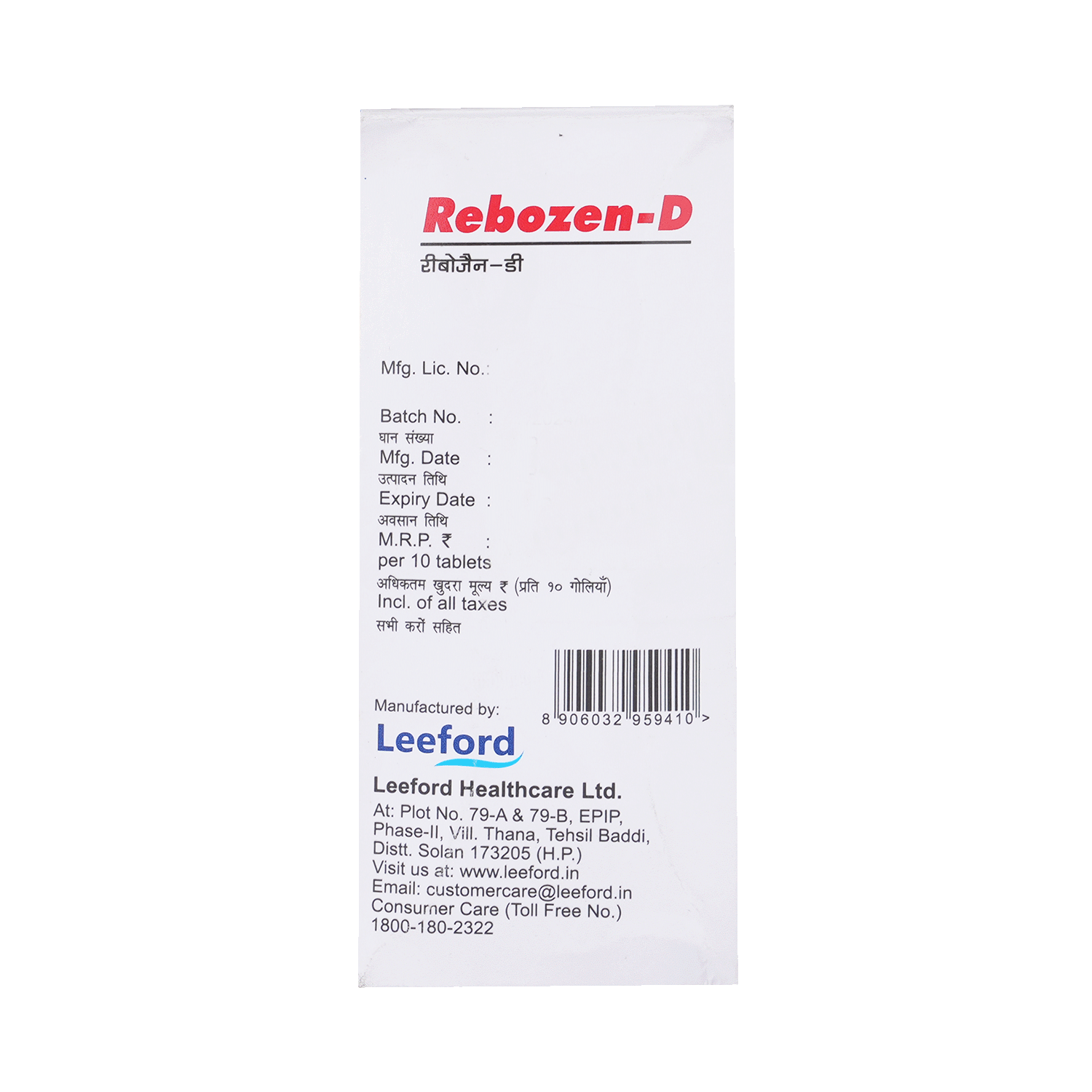 Rebozen-D 10mg/20mg Tablet - Image 3
