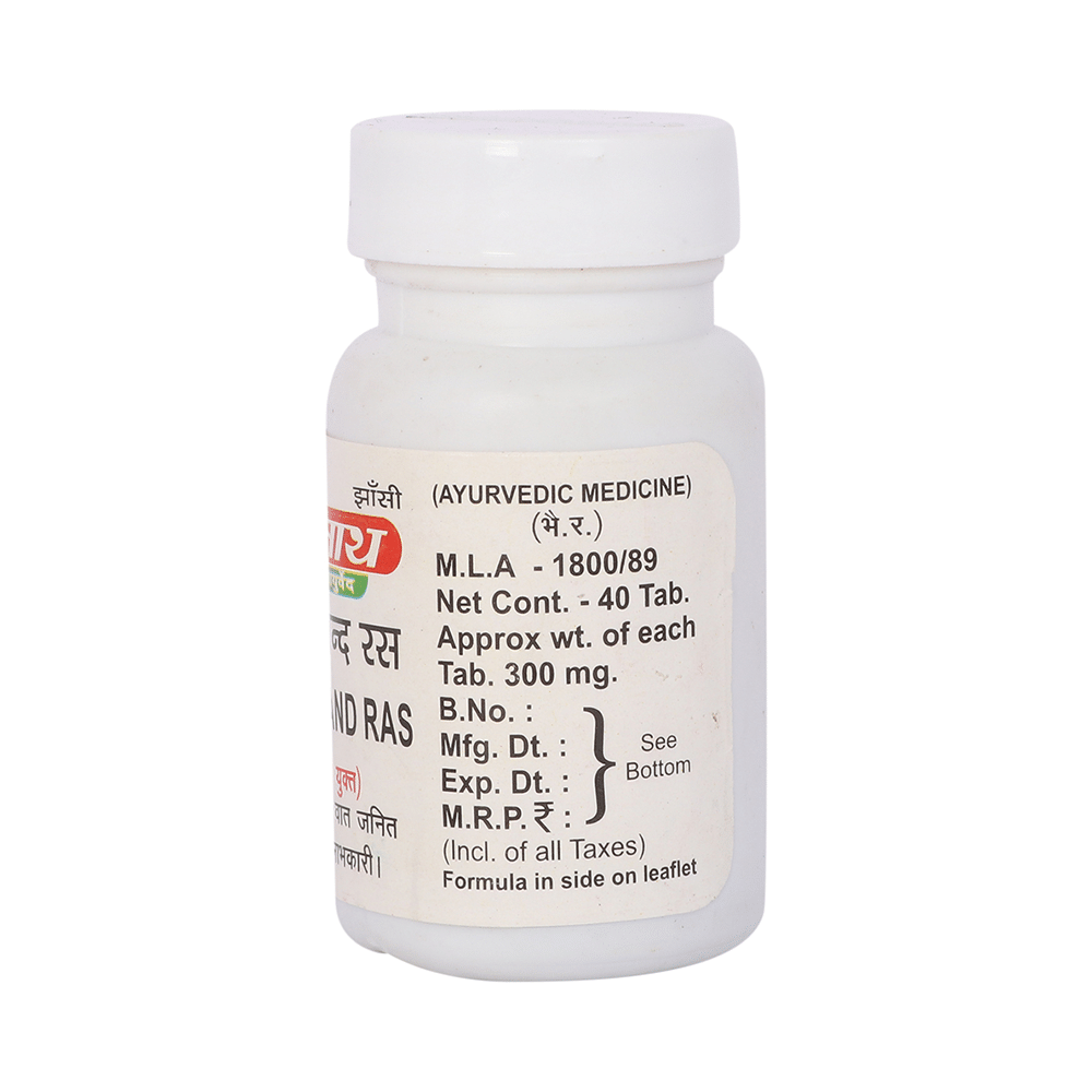 Baidyanath (Jhansi) Nityanand Ras Tablet - Image 4