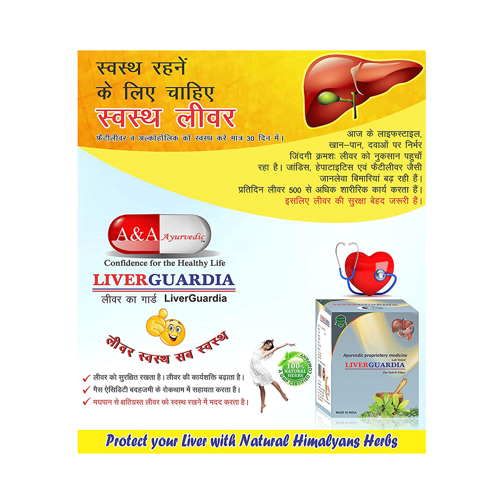 A&A Ayurvedic LiverGuardia - Image 2
