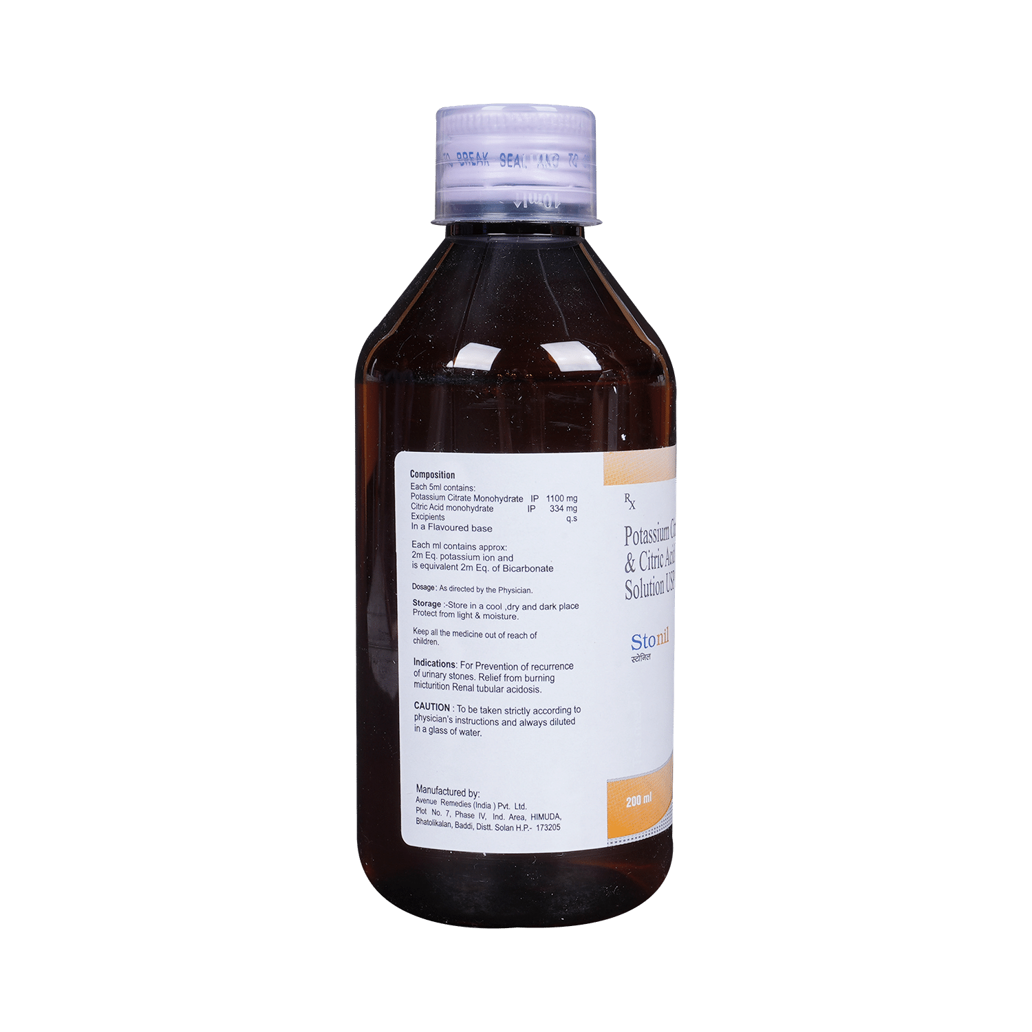 Stonil Oral Solution - Image 6