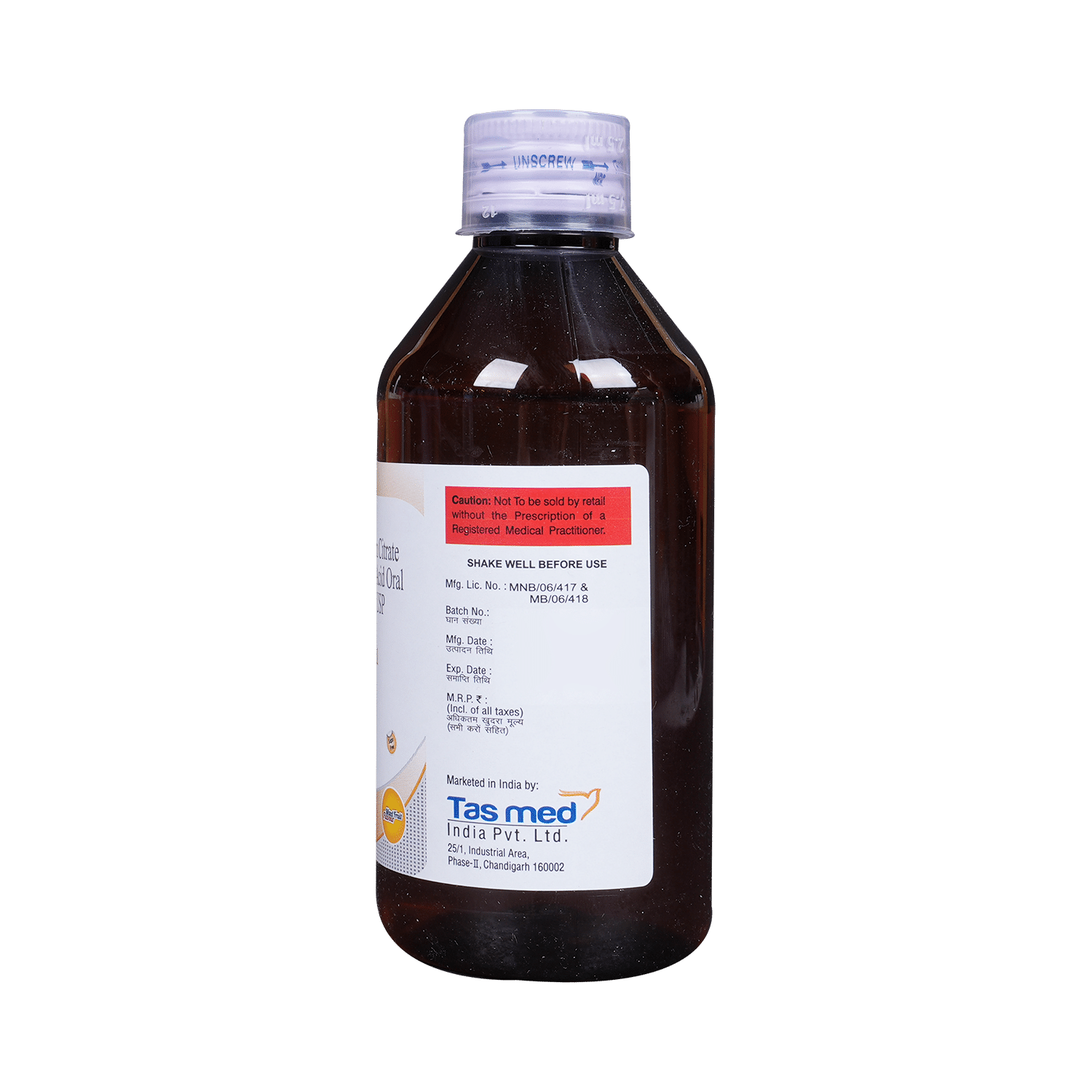 Stonil Oral Solution - Image 5