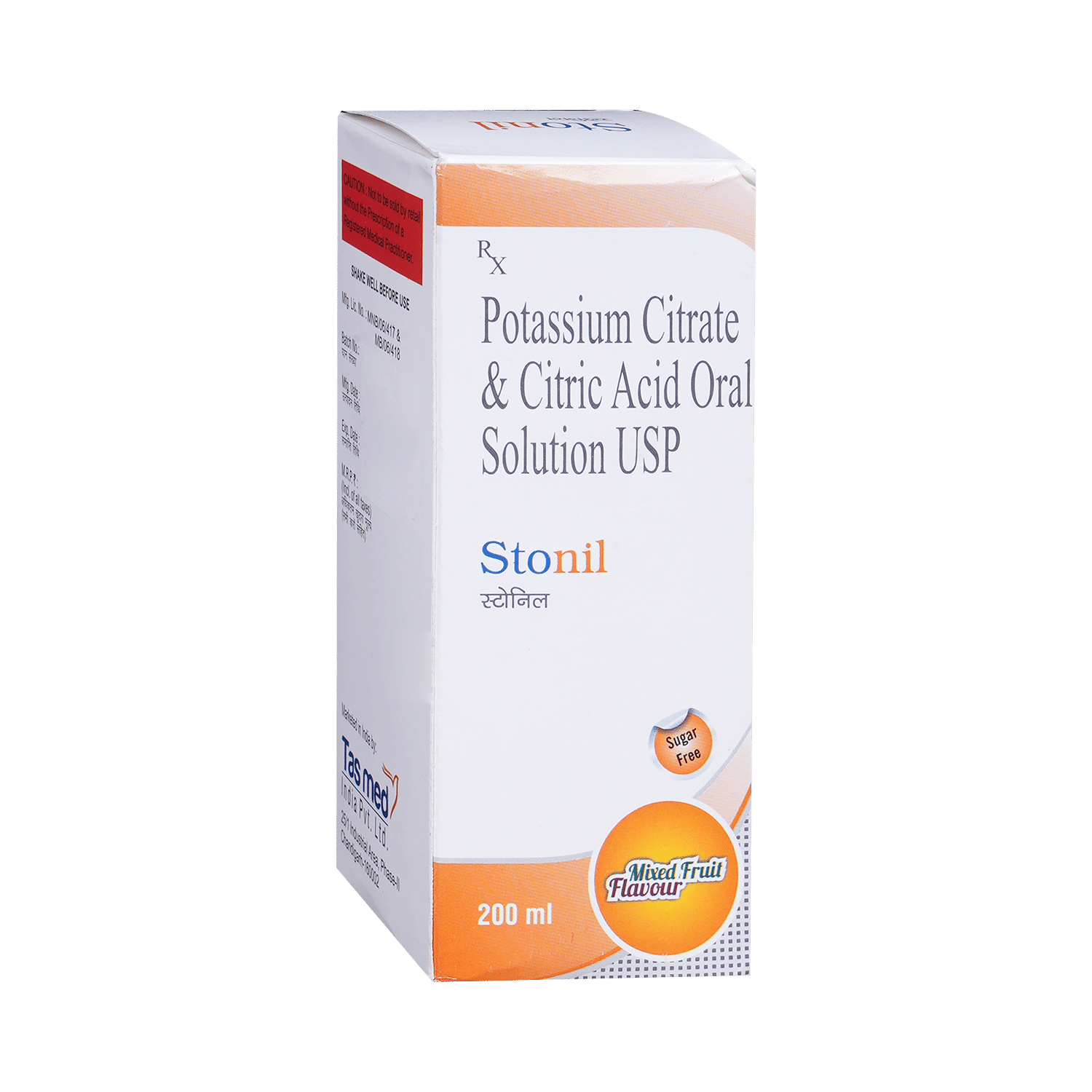 Stonil Oral Solution - Image 2