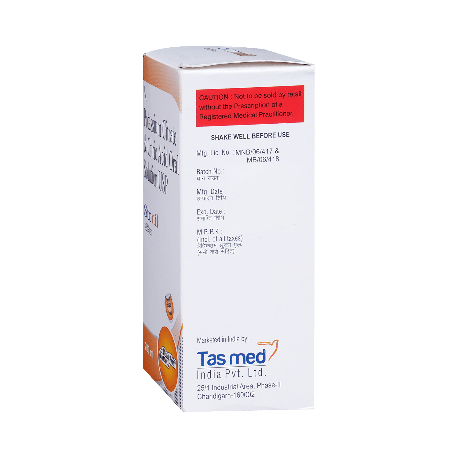 Stonil Oral Solution - Image 3