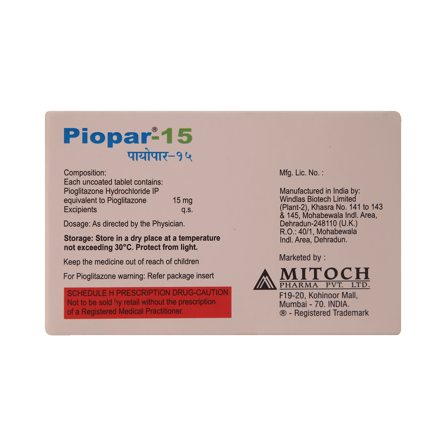 Piopar 15 Tablet - Image 3