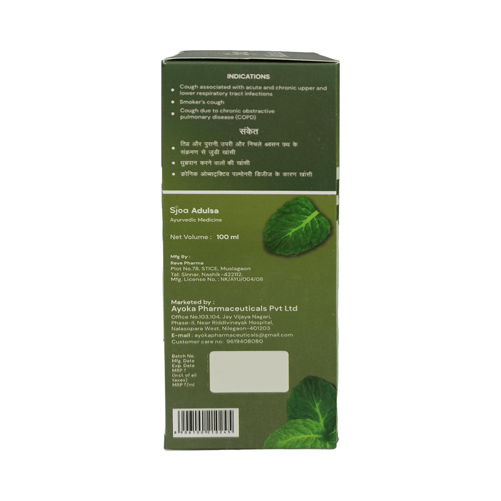 Sjoa Adulsa Cough Syrup (100ml Each) - Image 3