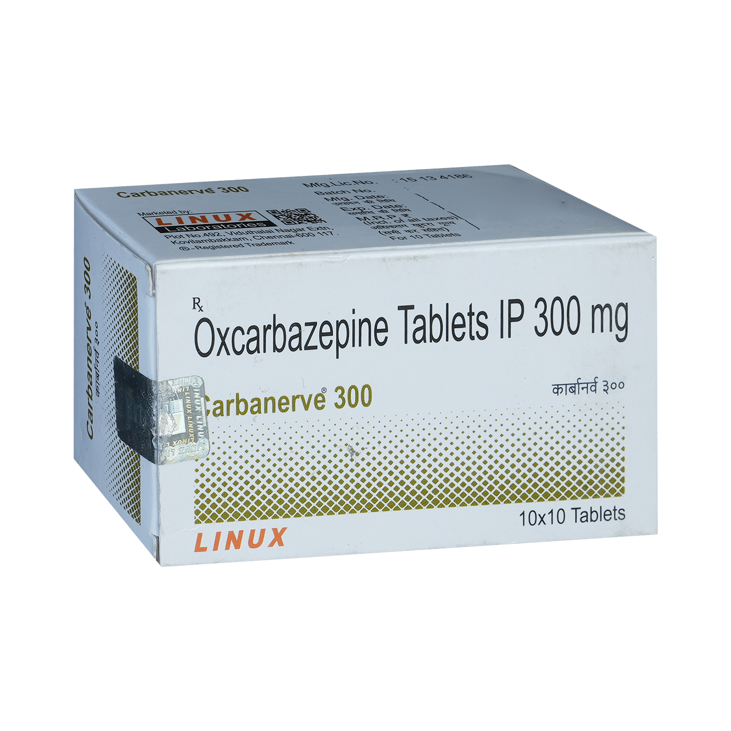 Carbanerve 300 Tablet - Image 2