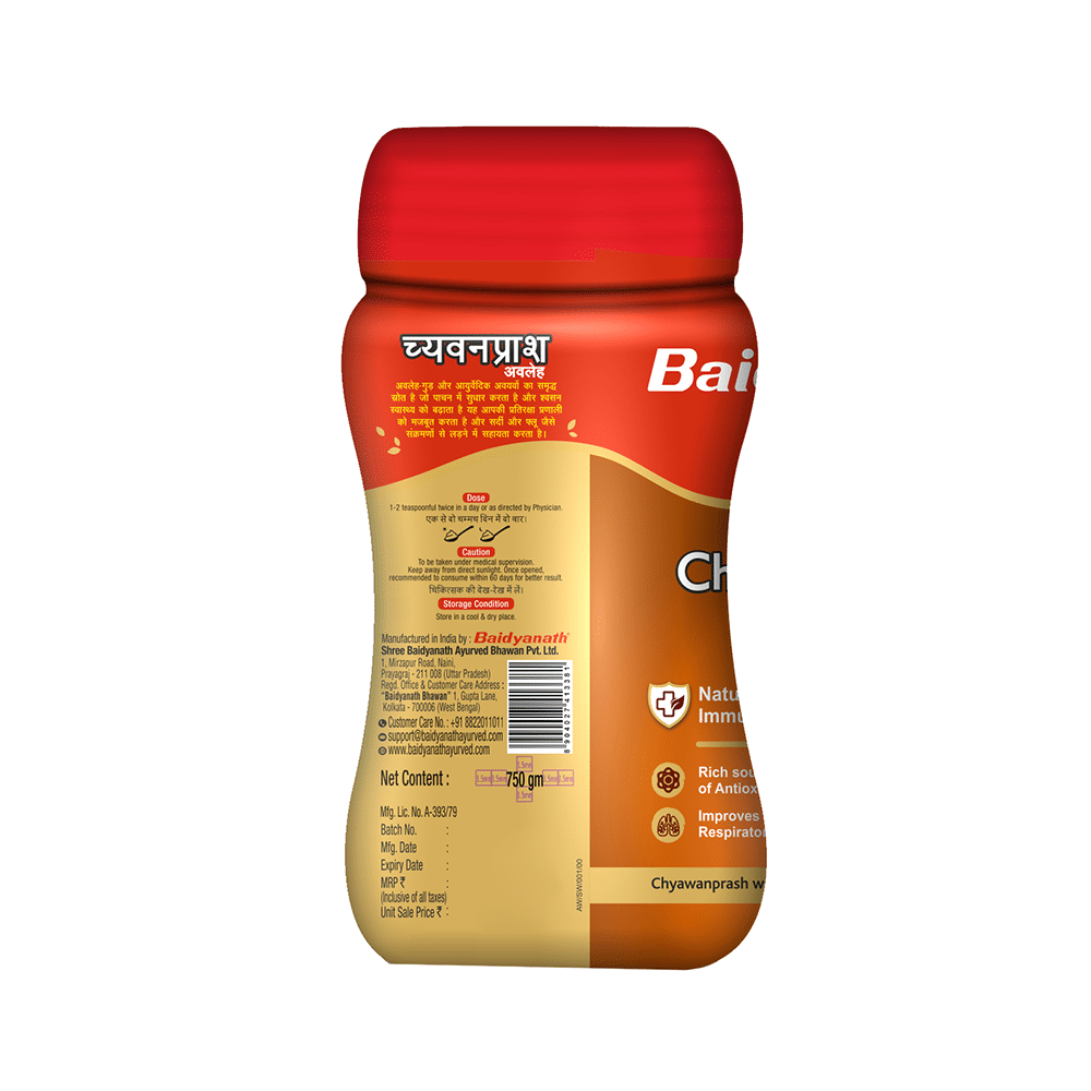 Baidyanath (Noida) Chyawanprash Avaleh Jaggery - Image 2