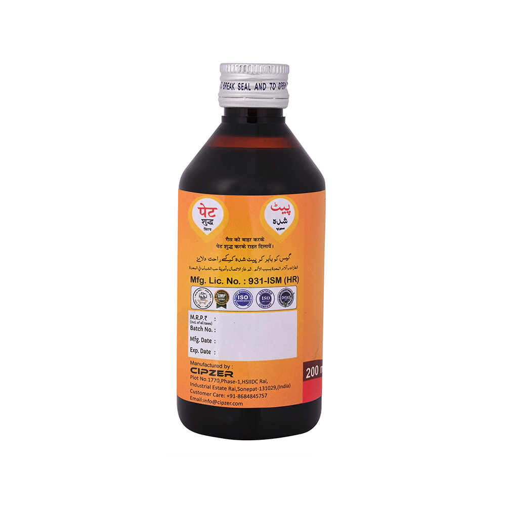 Cipzer Pet Shudh Syrup - Image 5