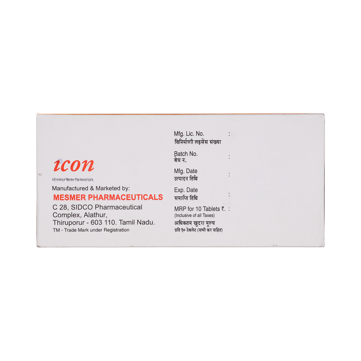 Topamed 100mg Tablet - Image 4