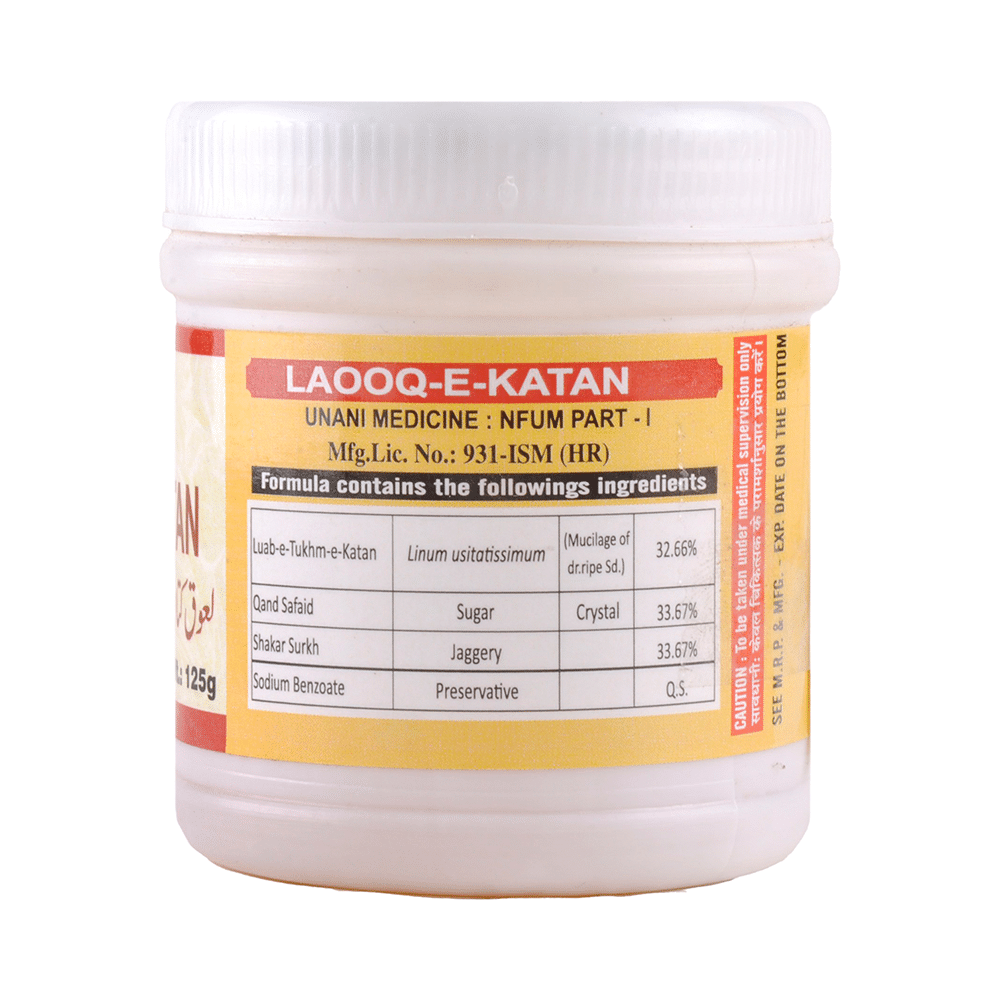 Cipzer Laooq-E-Katan Powder - Image 2