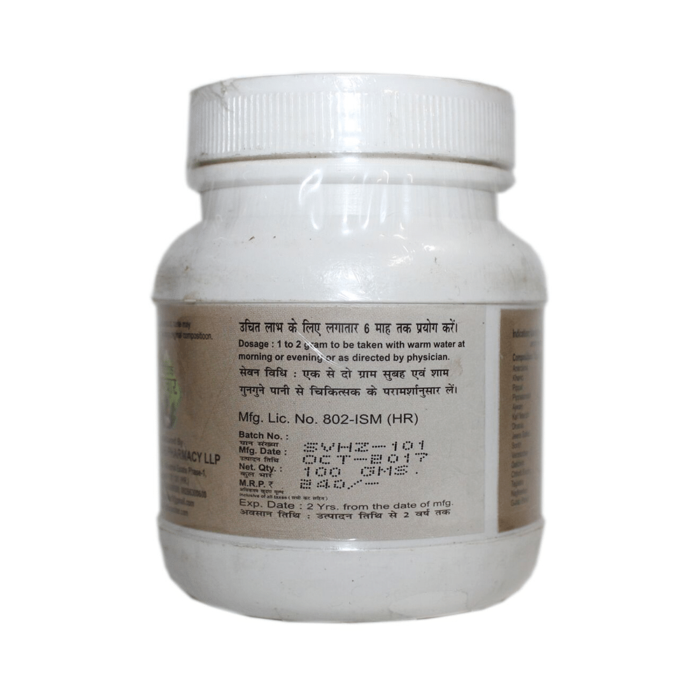 Vedic Upchar Hazim Powder - Image 2