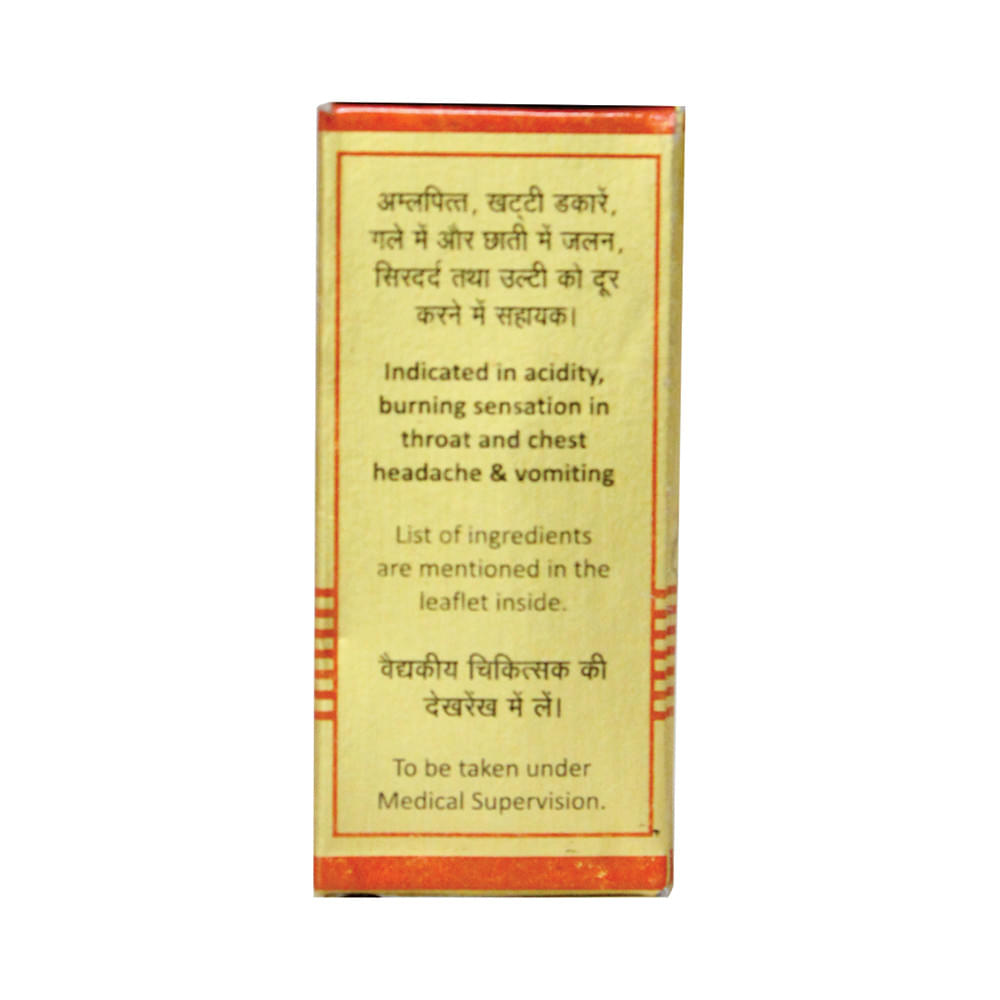 Baidyanath (Nagpur) Sootshekhar Ras No 1 with Gold Tablet | Helps Relieve Acidity, Headache & Vomiting - Image 3