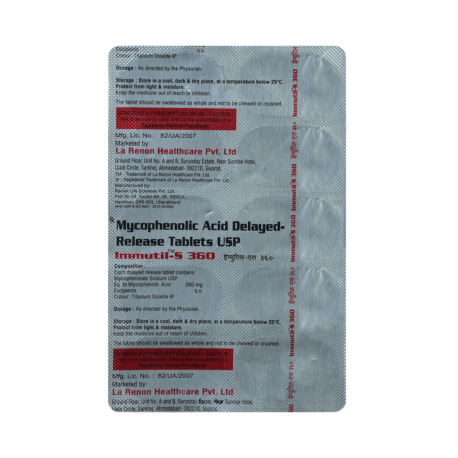 Immutil-S 360 Tablet DR - Image 5