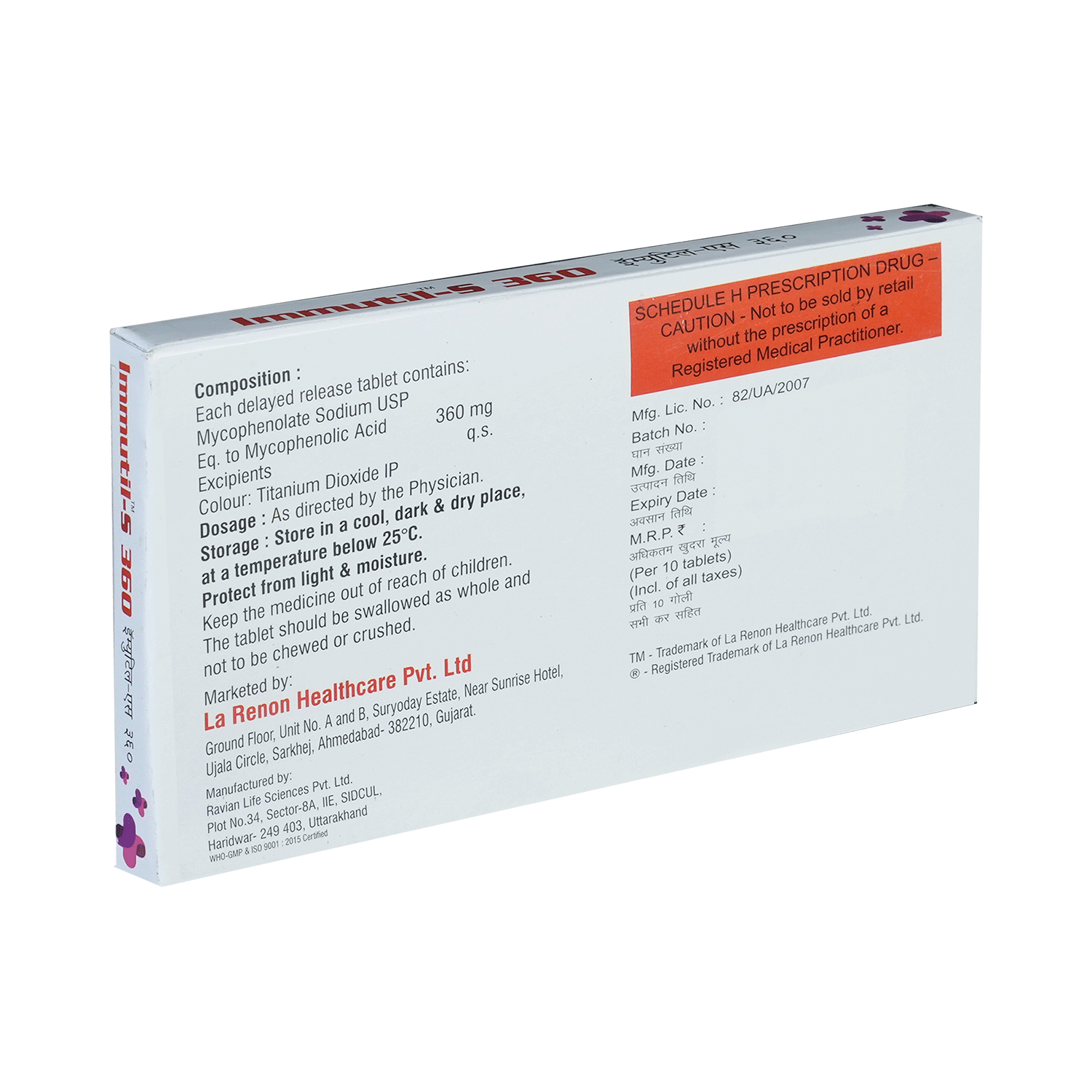 Immutil-S 360 Tablet DR - Image 3