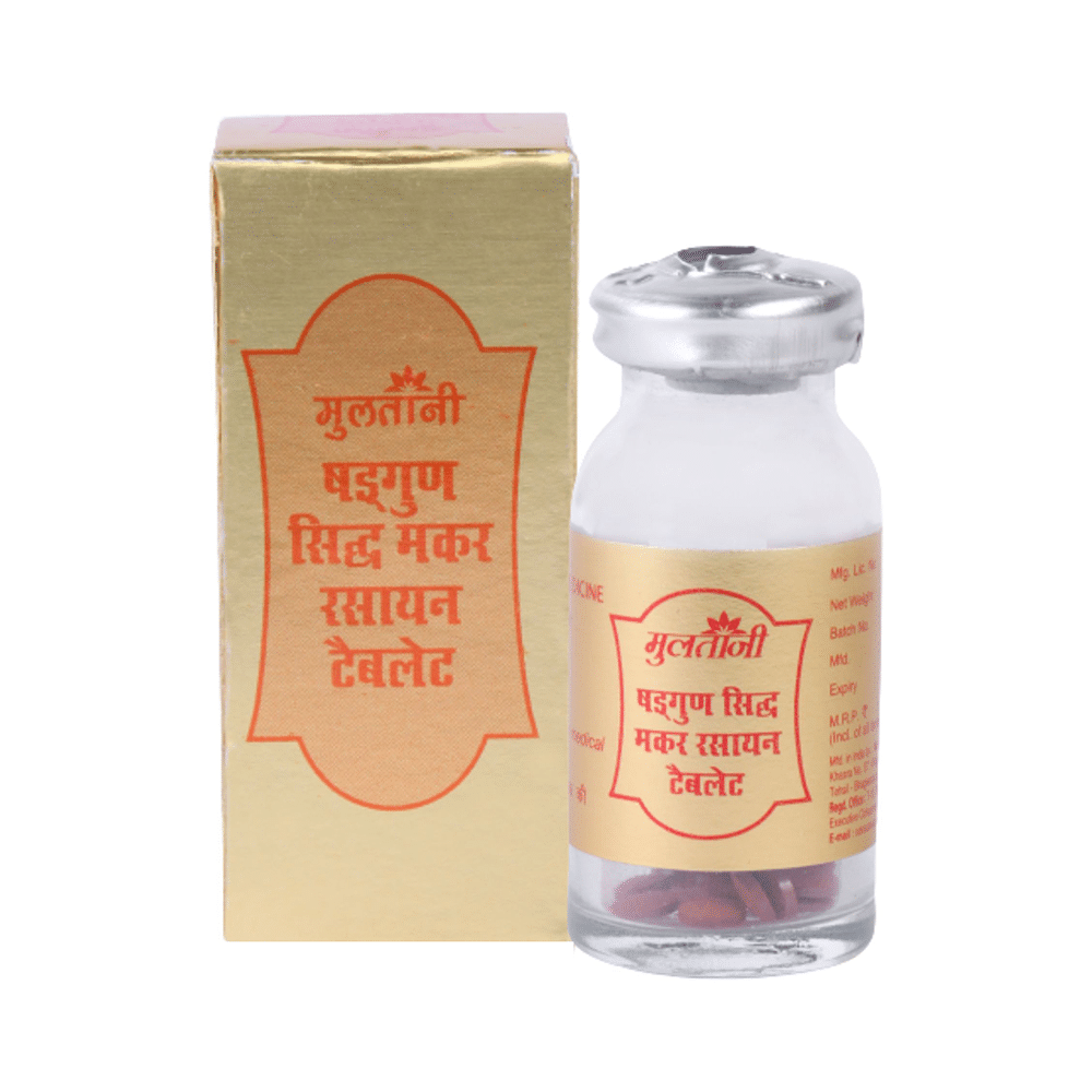 Multani Shatguna Sidh Makar Rasayan Tablet