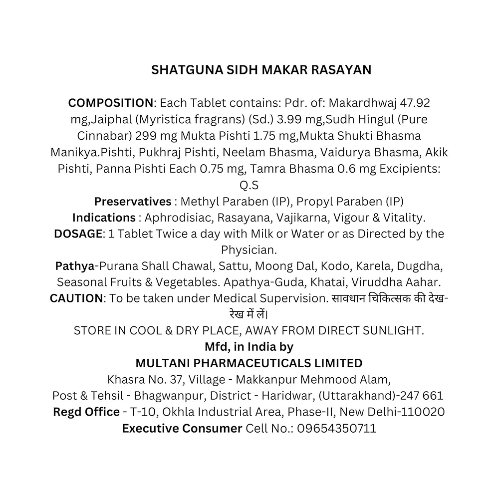 Multani Shatguna Sidh Makar Rasayan Tablet - Image 4