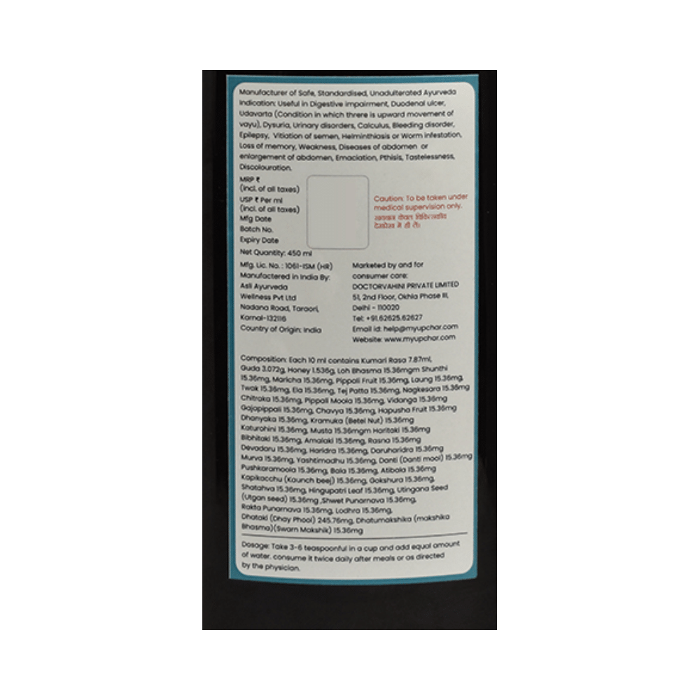 Myupchar Ayurveda Kumariasava - Image 3
