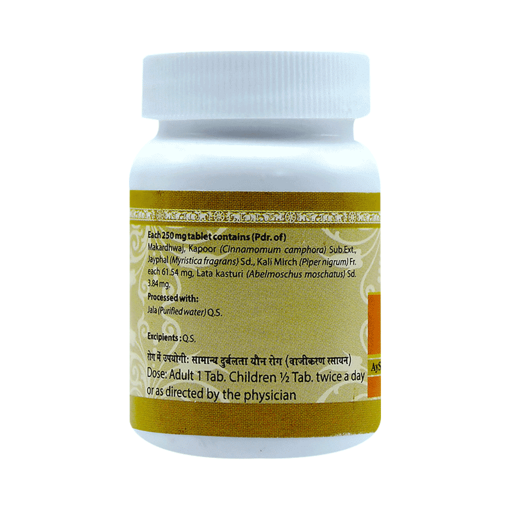 Uma Ayurveda Makardhwaj Vati - Image 2