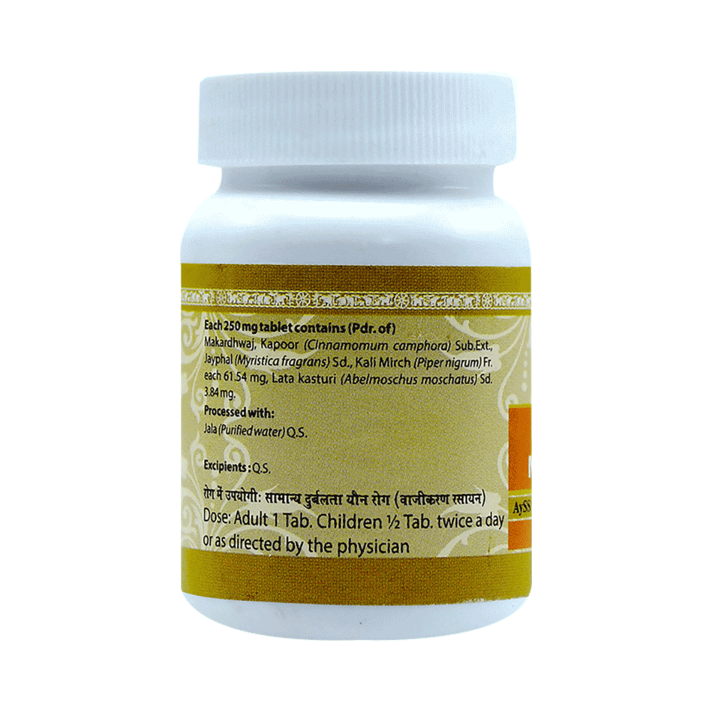 Uma Ayurveda Makardhwaj Vati - Image 6