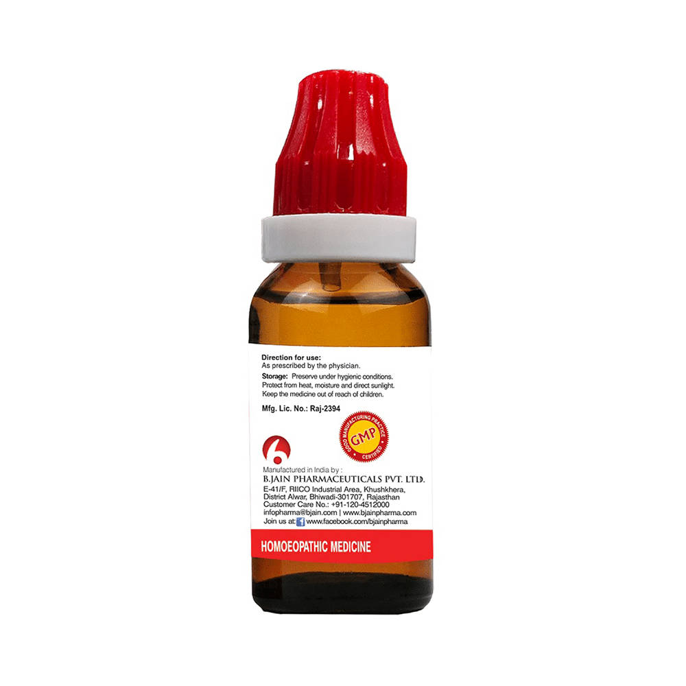 Bjain Copaiba Officinalis Dilution 1M - Image 2