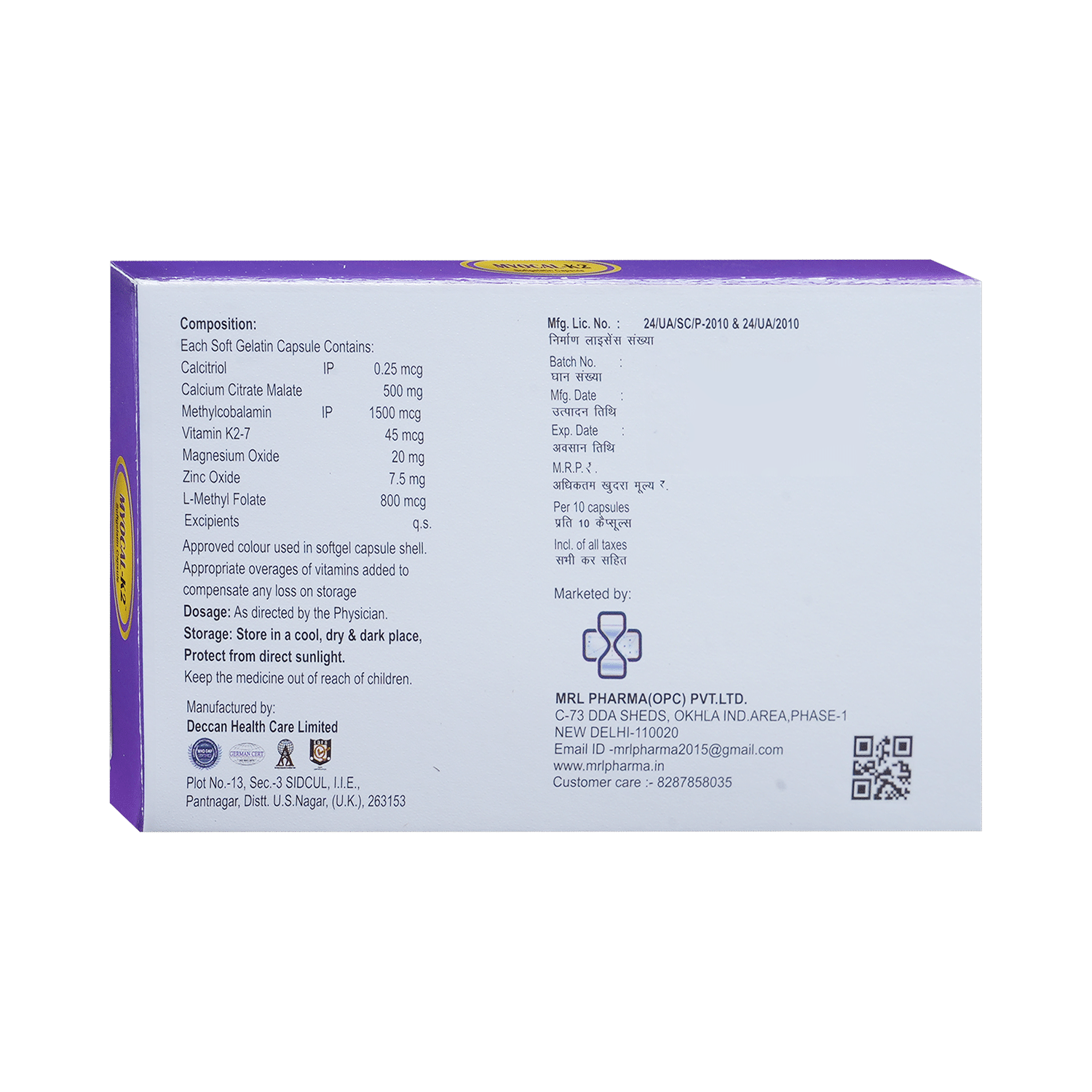 Myocal-K2 Soft Gelatin Capsule - Image 3