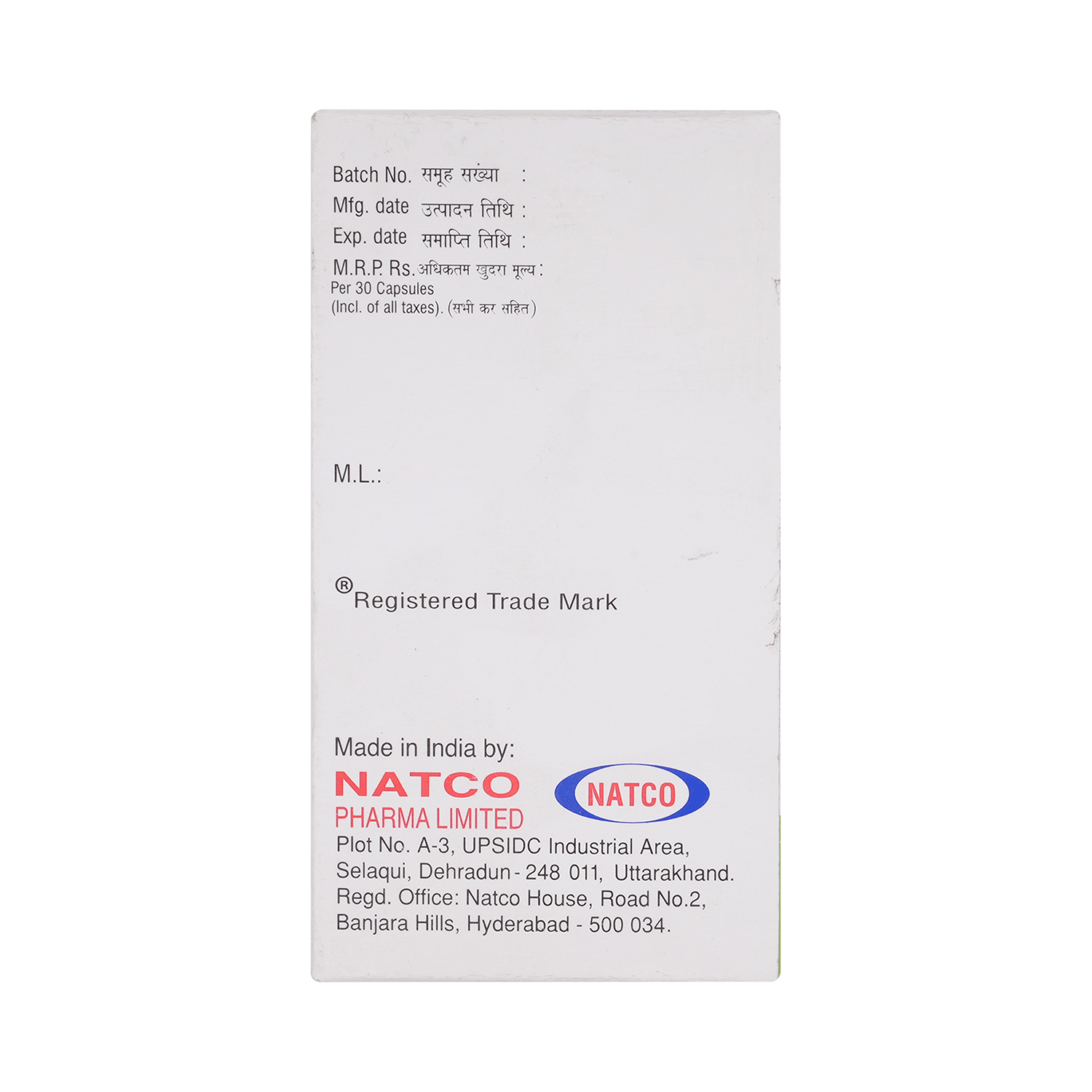 Ibrunat Capsule - Image 4