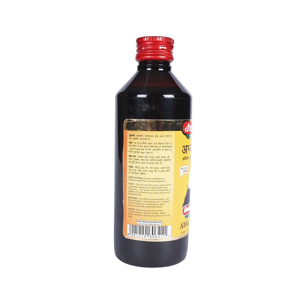 Baidyanath (Jhansi) Abhayarishta - Image 2