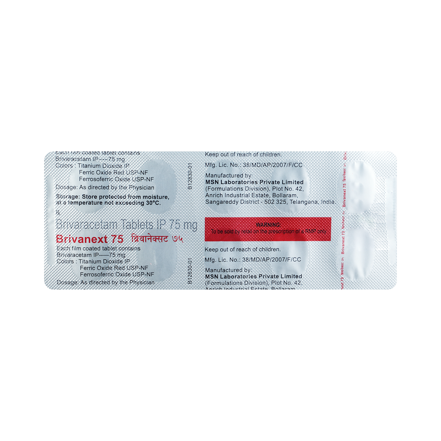 Brivanext 75mg Tablet - Image 5