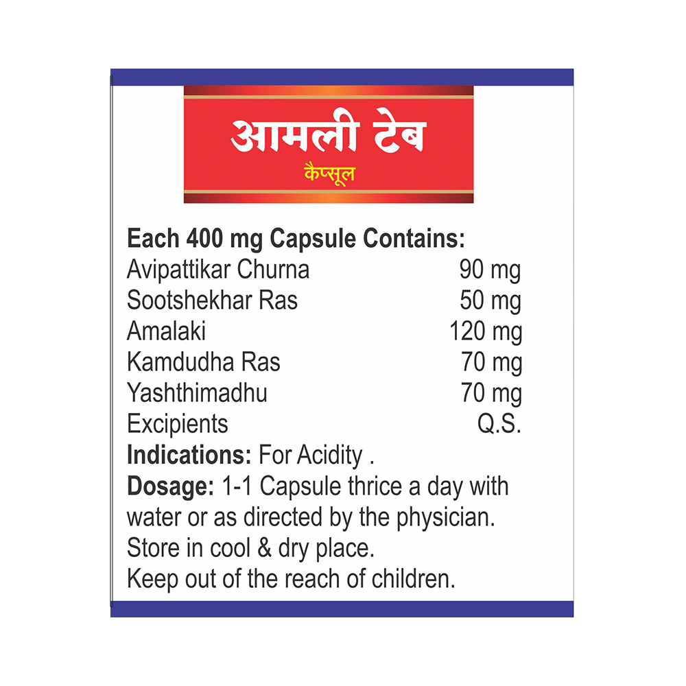 Jantayu Panchgavyam Amli Tab Capsule (30 Each) - Image 2