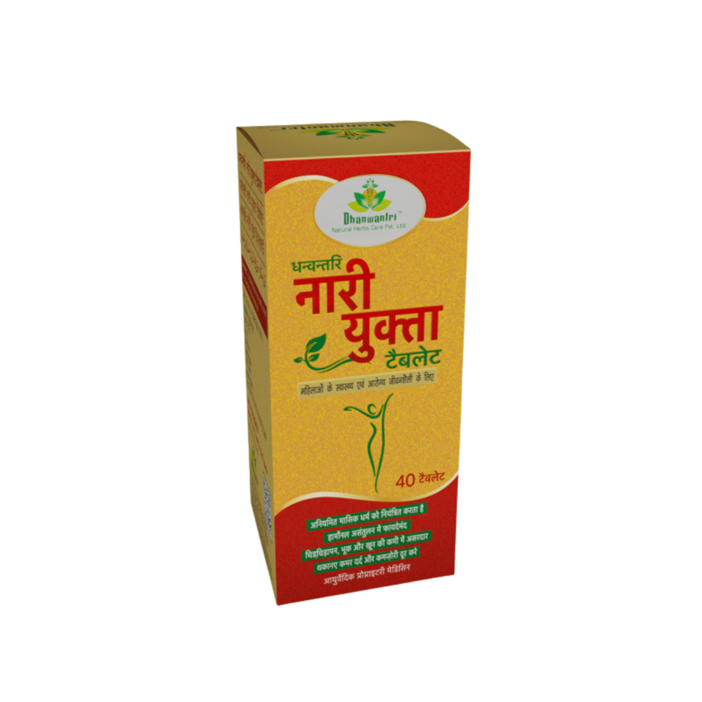 Dhanwantri Naari Yukta Tablet(40 Each)