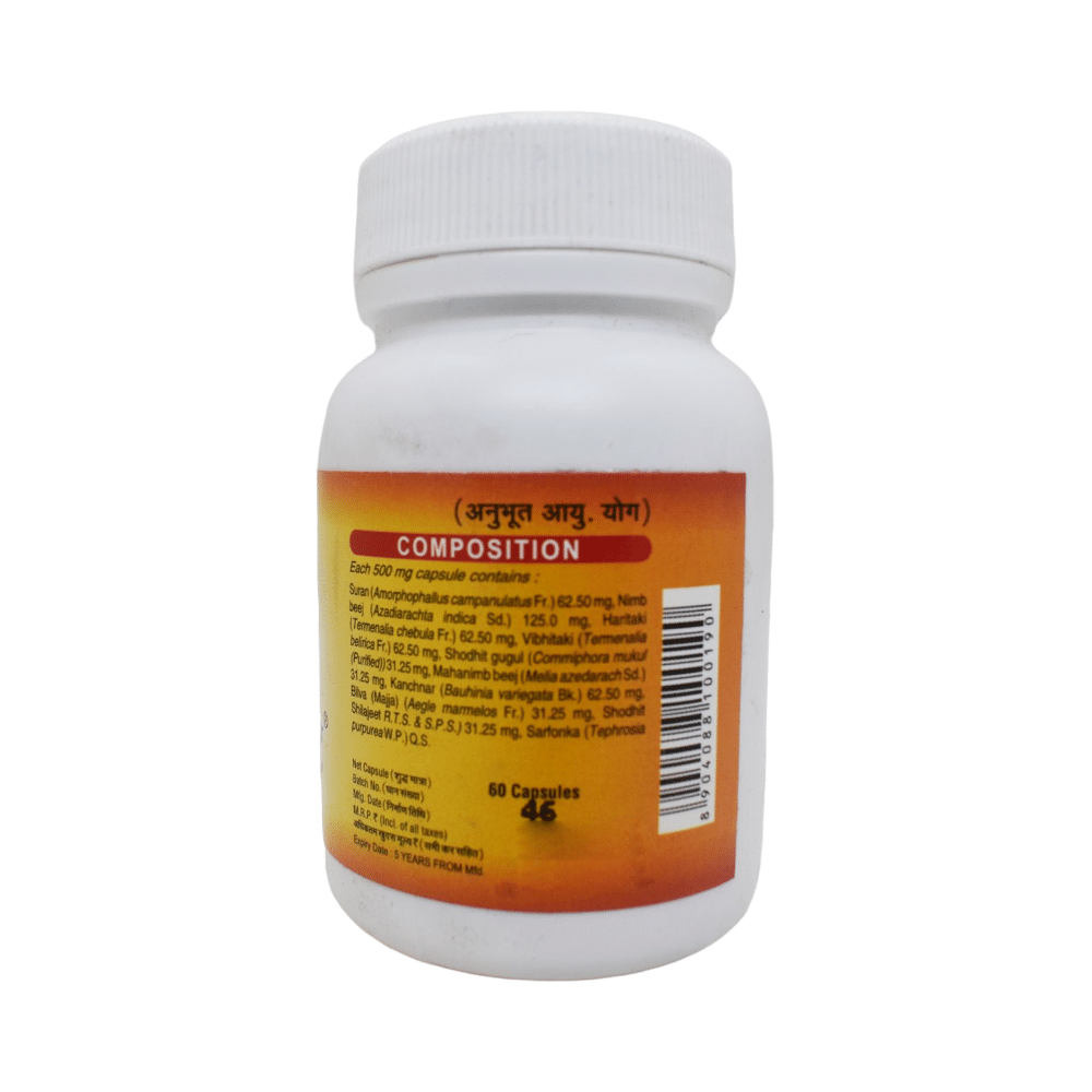 Seva Sadan Pilary Capsule - Image 2