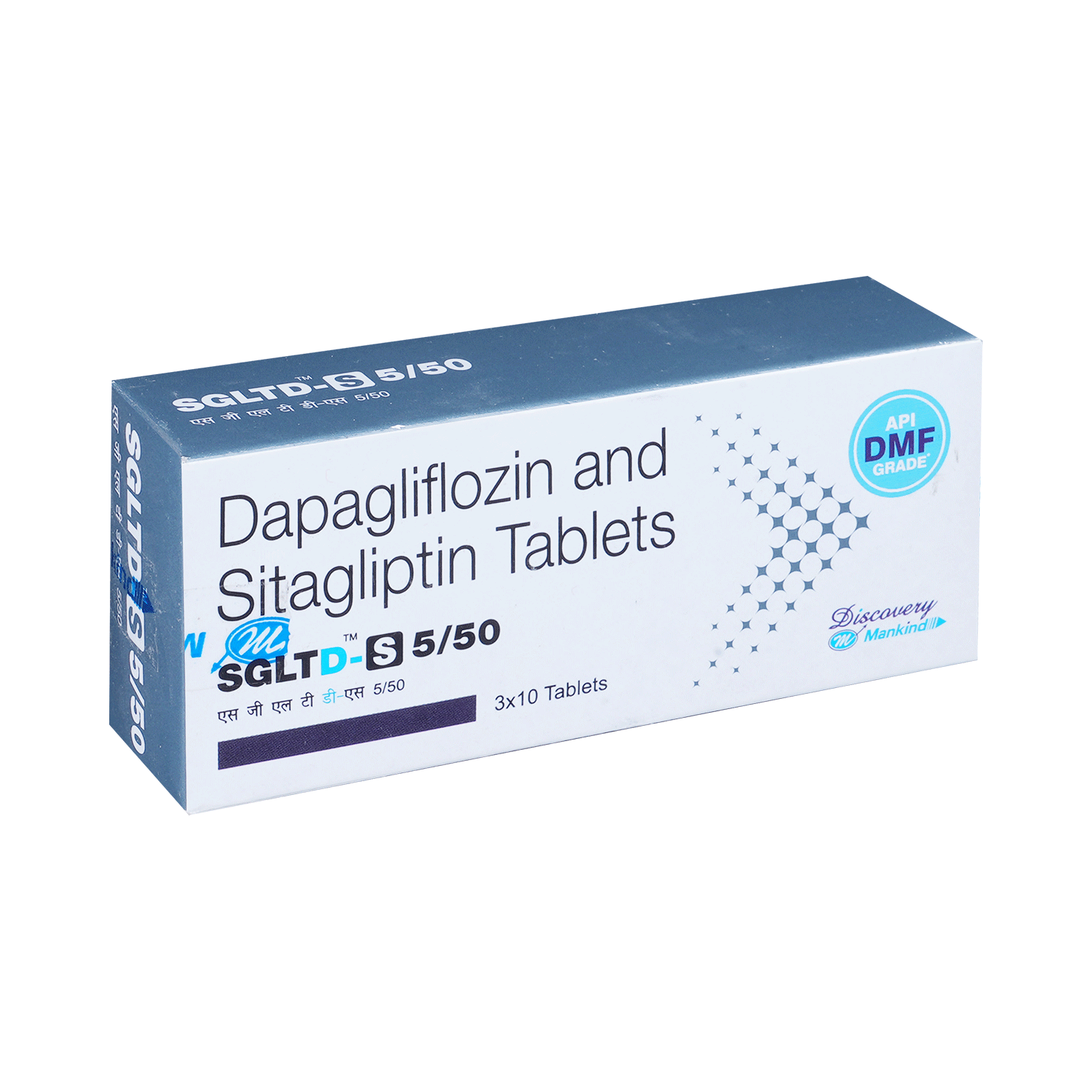 Sgltd S 5mg/50mg Tablet - Image 2